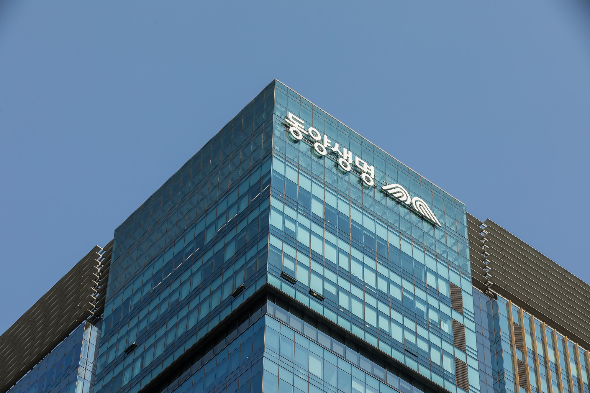 경제;건물;동양생명;보험사;보험회사;생명보험;동양생명보험(주);이문구