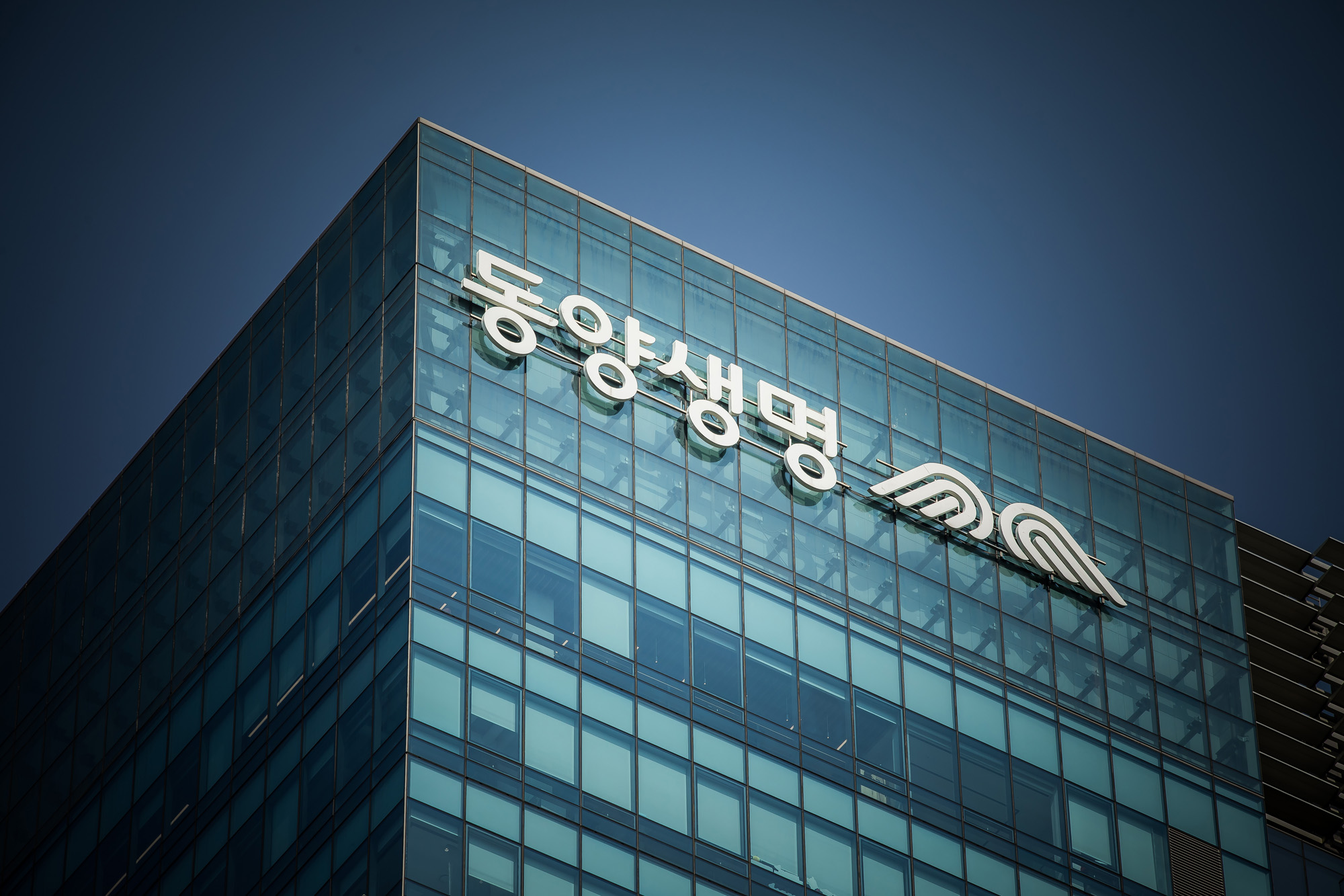 경제;건물;동양생명;보험사;보험회사;생명보험;동양생명보험(주);이문구