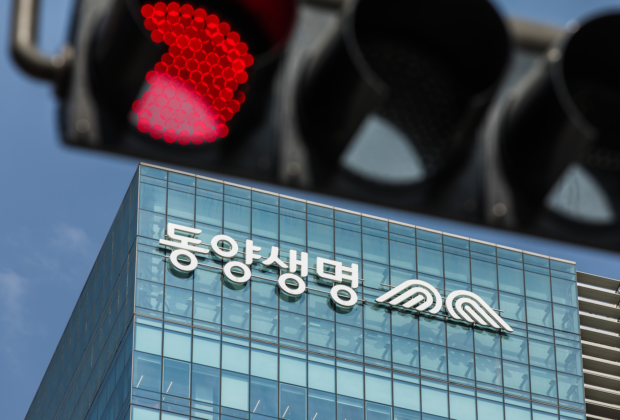 경제;건물;동양생명;보험사;보험회사;생명보험;동양생명보험(주);이문구
