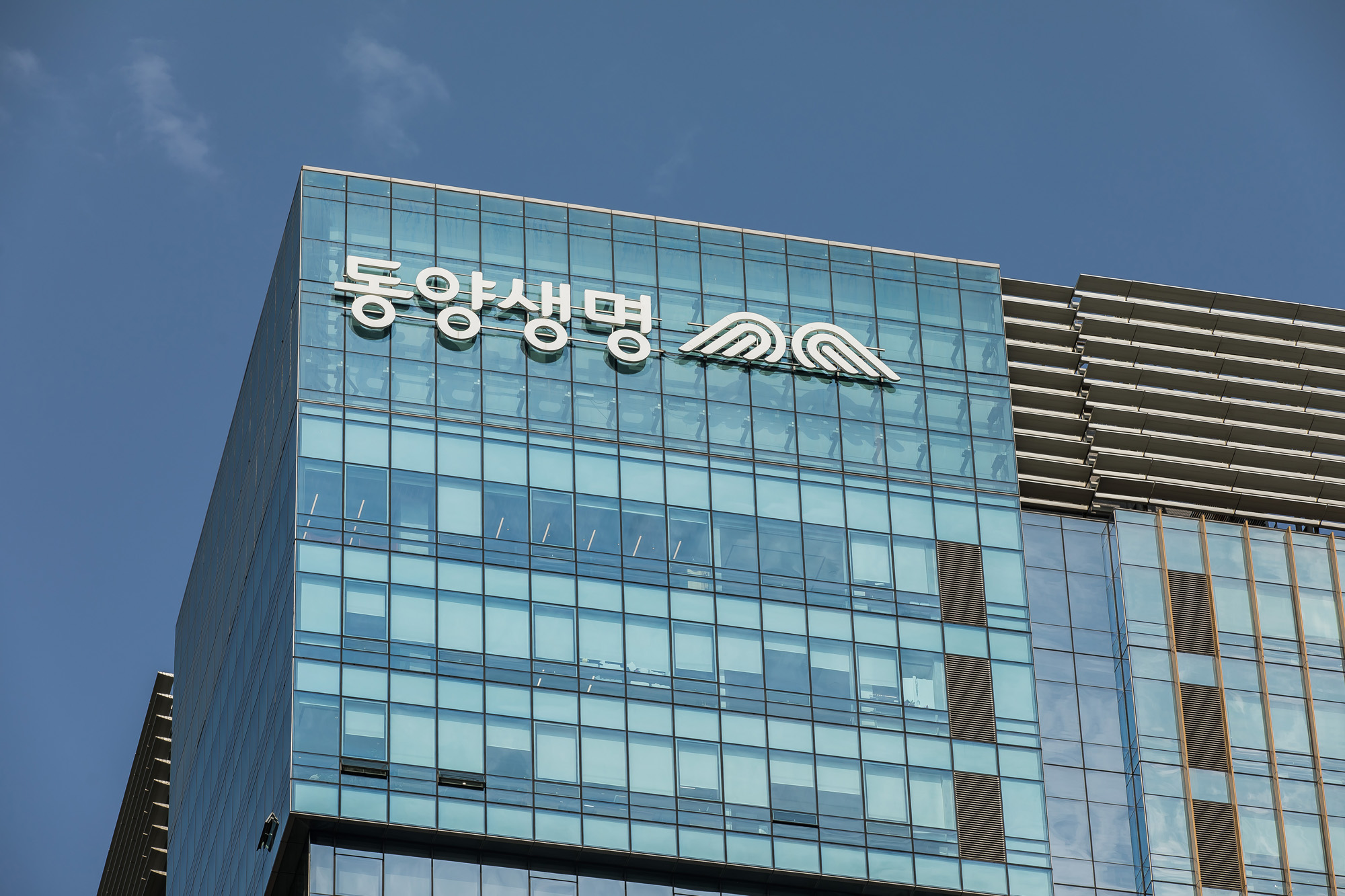 경제;건물;동양생명;보험사;보험회사;생명보험;동양생명보험(주);이문구