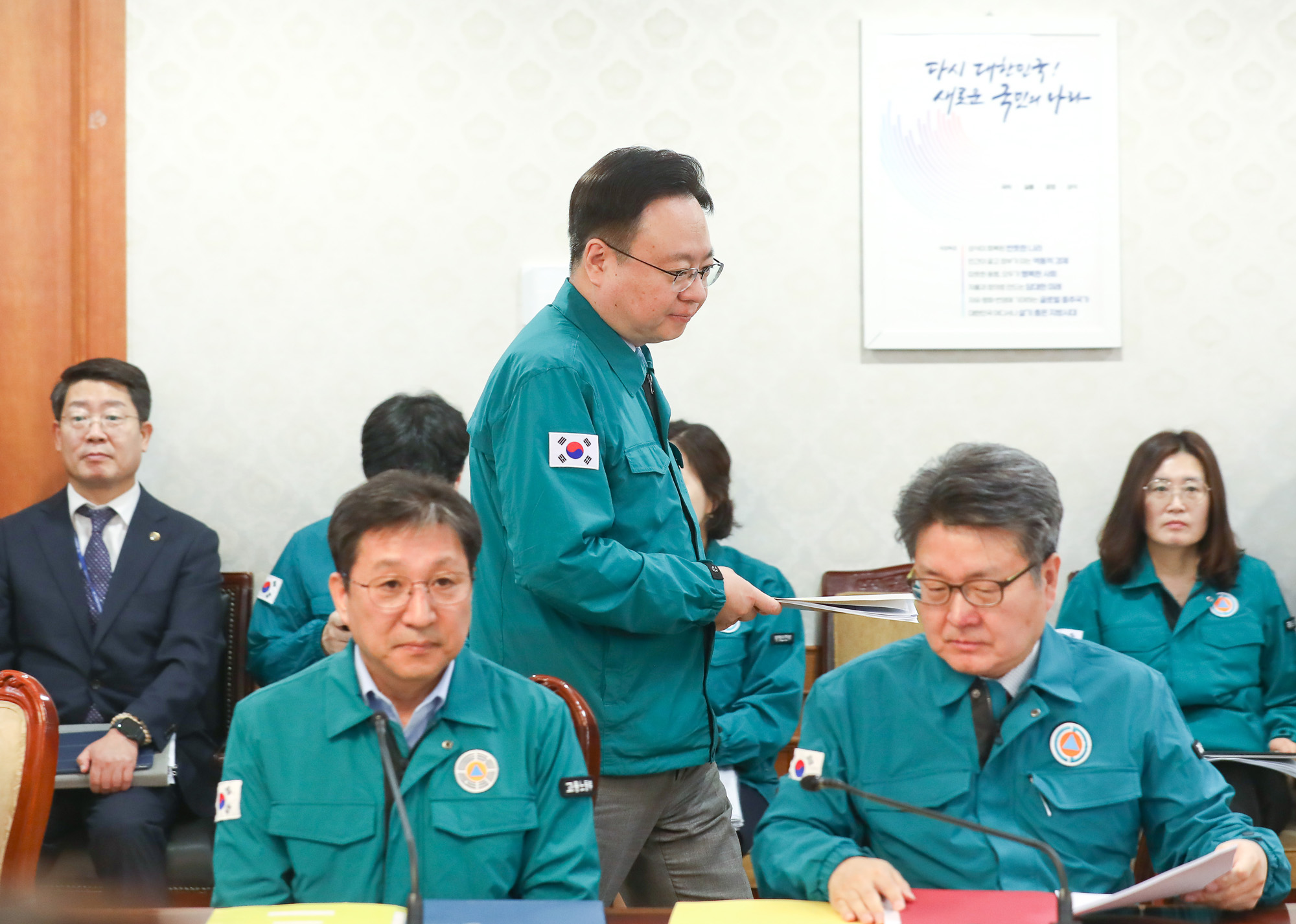 의사집단행동 중앙재난안전대책본부 회의