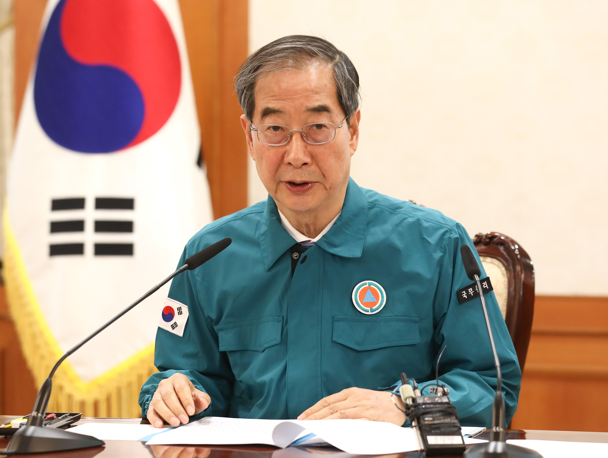 의사집단행동 중앙재난안전대책본부 회의