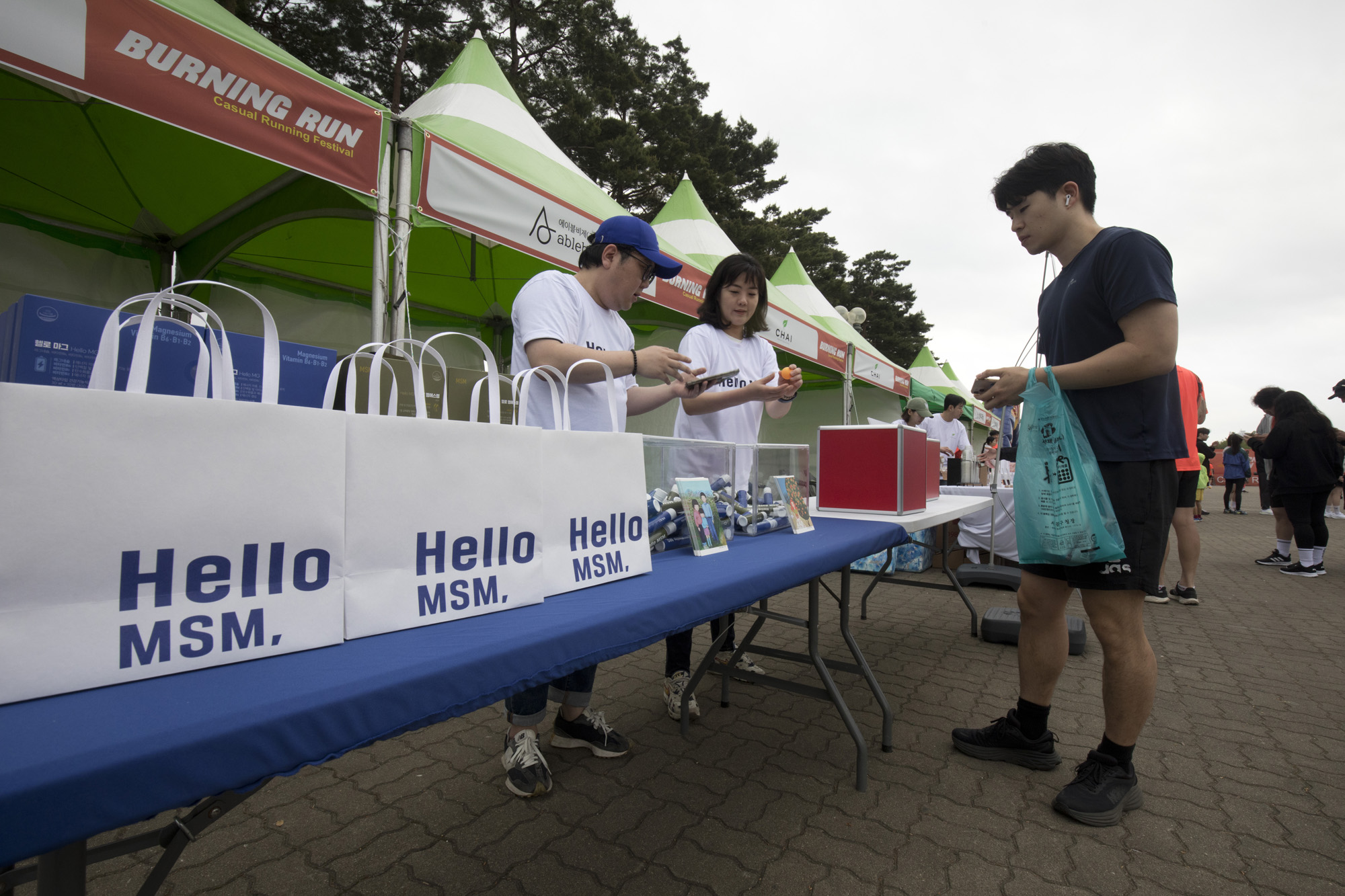 버닝런;마라톤;상암;월드컵공원
