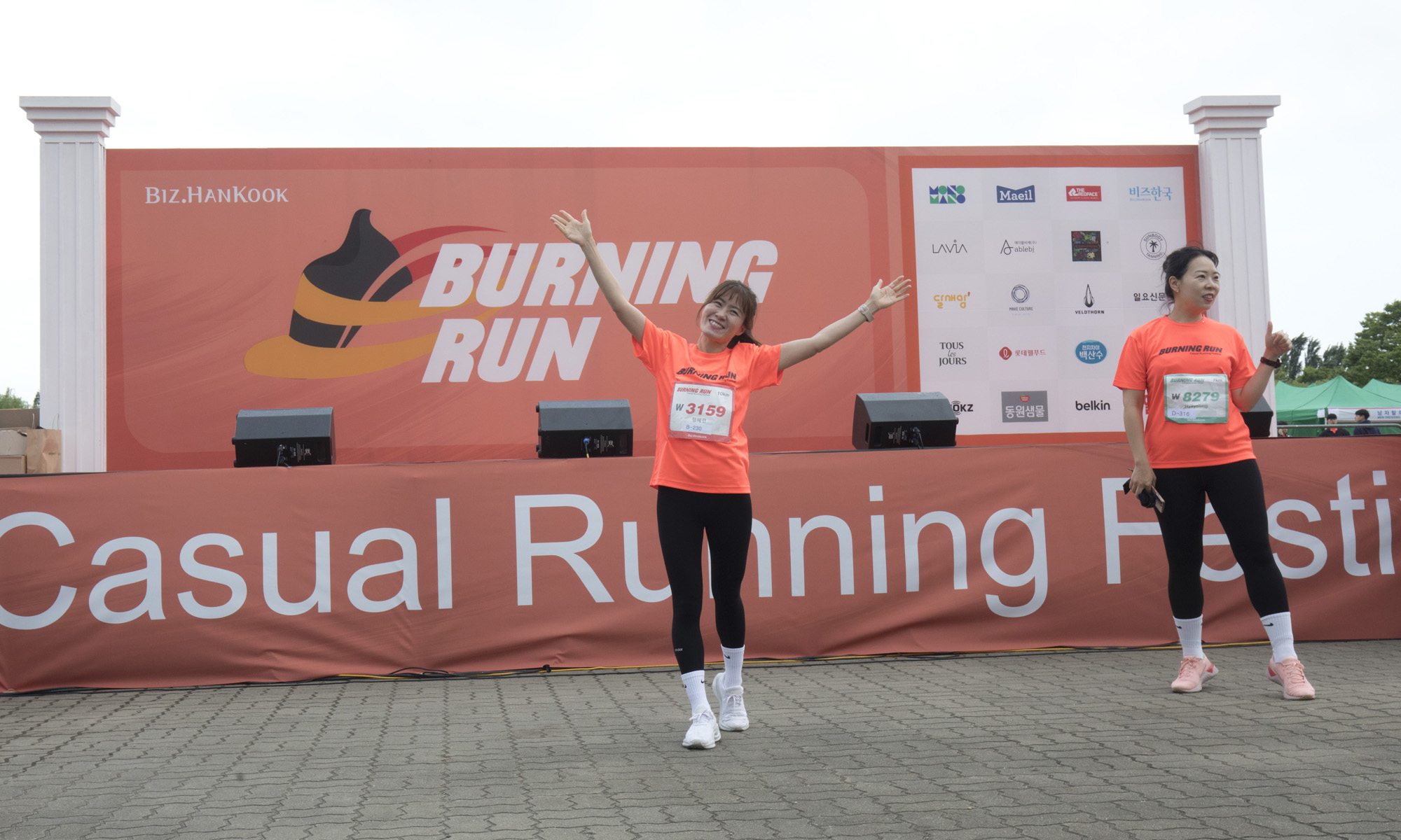 버닝런;마라톤;상암;월드컵공원