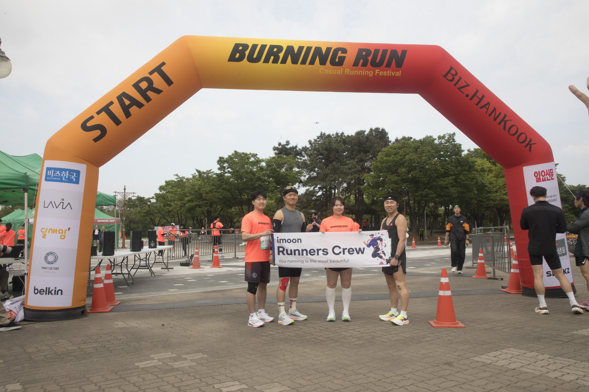 버닝런;마라톤;상암;월드컵공원