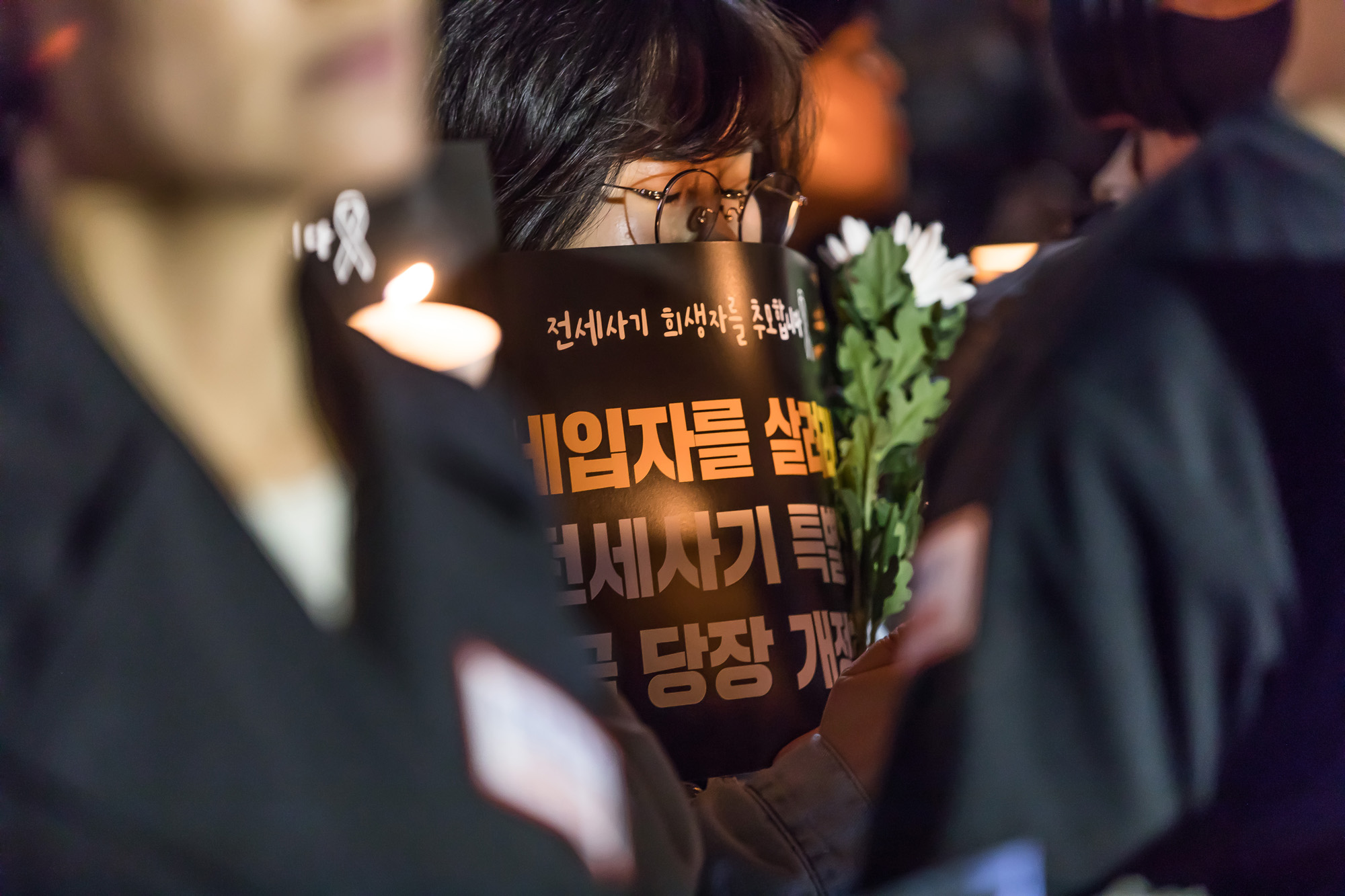 사회;세태;사건사고;집회;행진;전세사기피해자;전세사기깡통전세피해자전국대책위원회;전세사기희생자추모행진