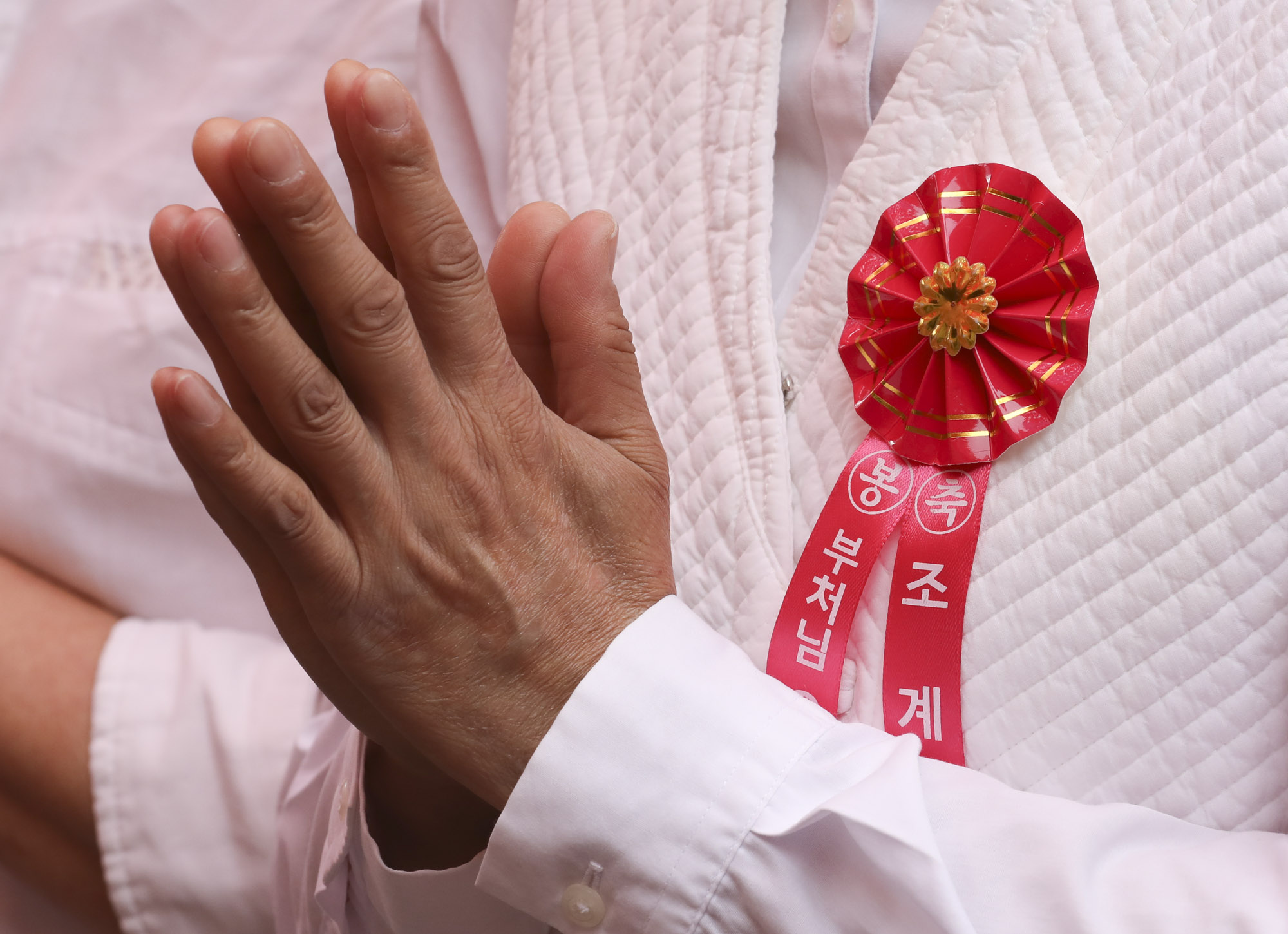 부처님오신날;조계사;봉축법요식