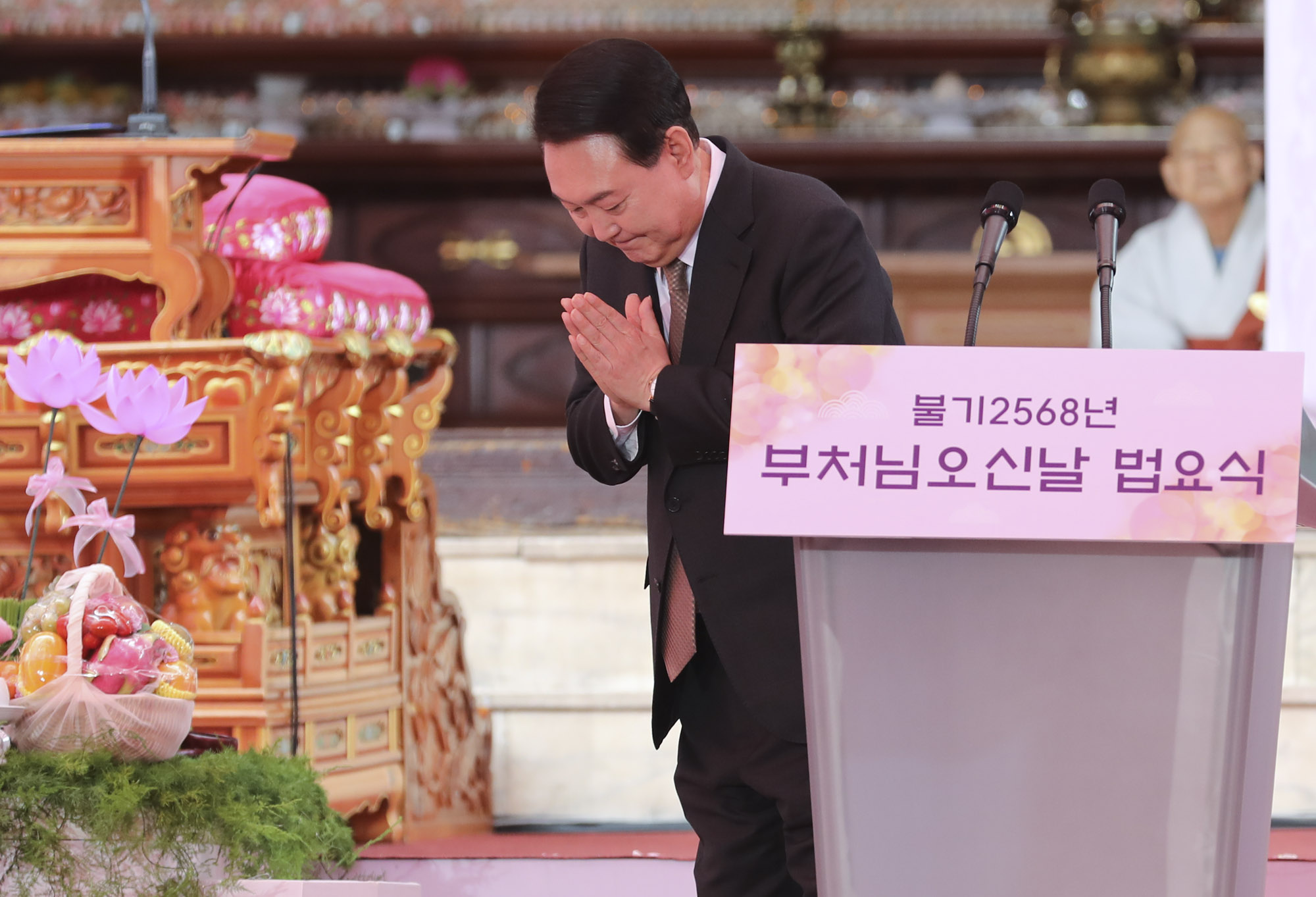 부처님오신날;조계사;봉축법요식