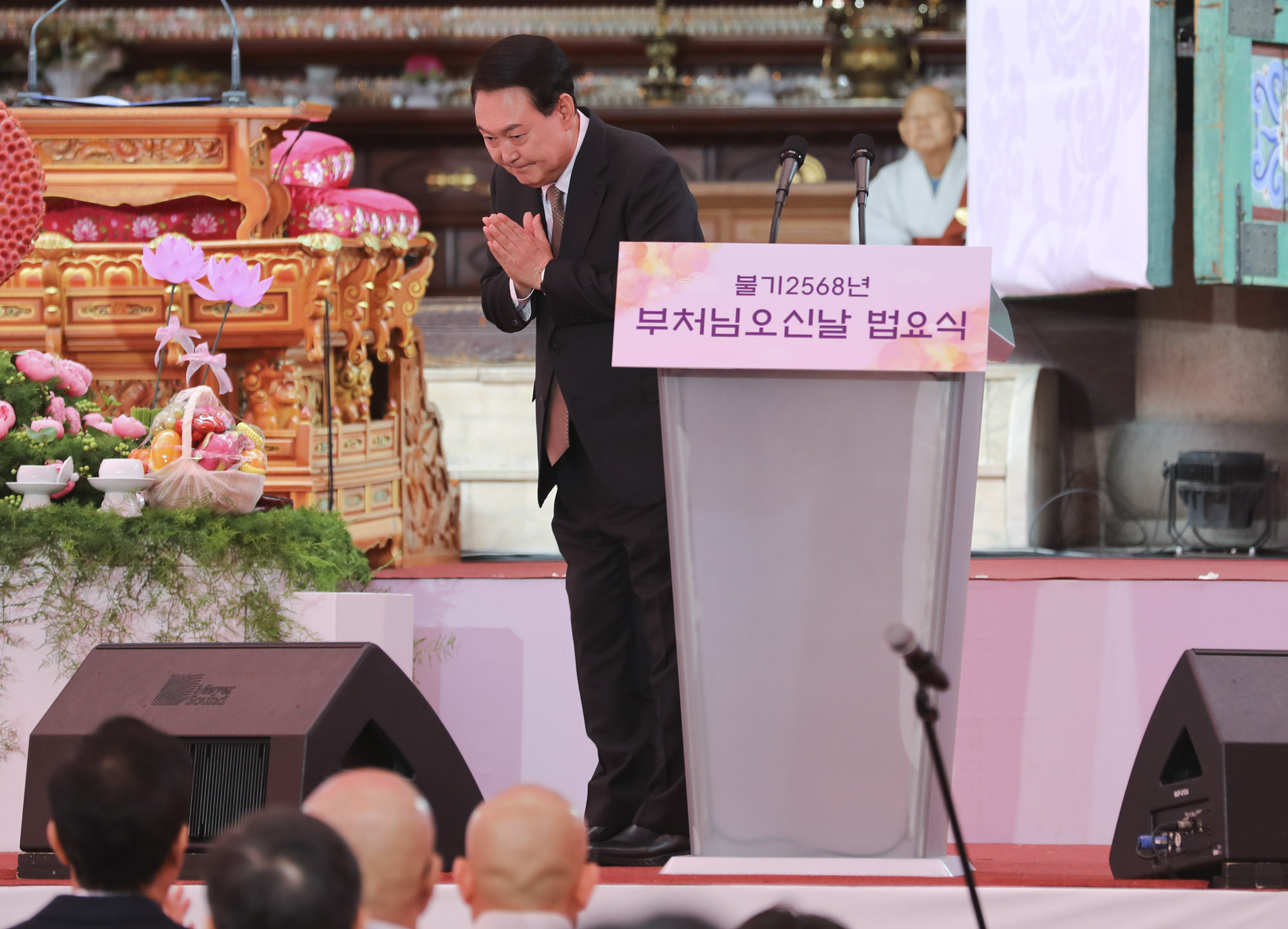 부처님오신날;조계사;봉축법요식