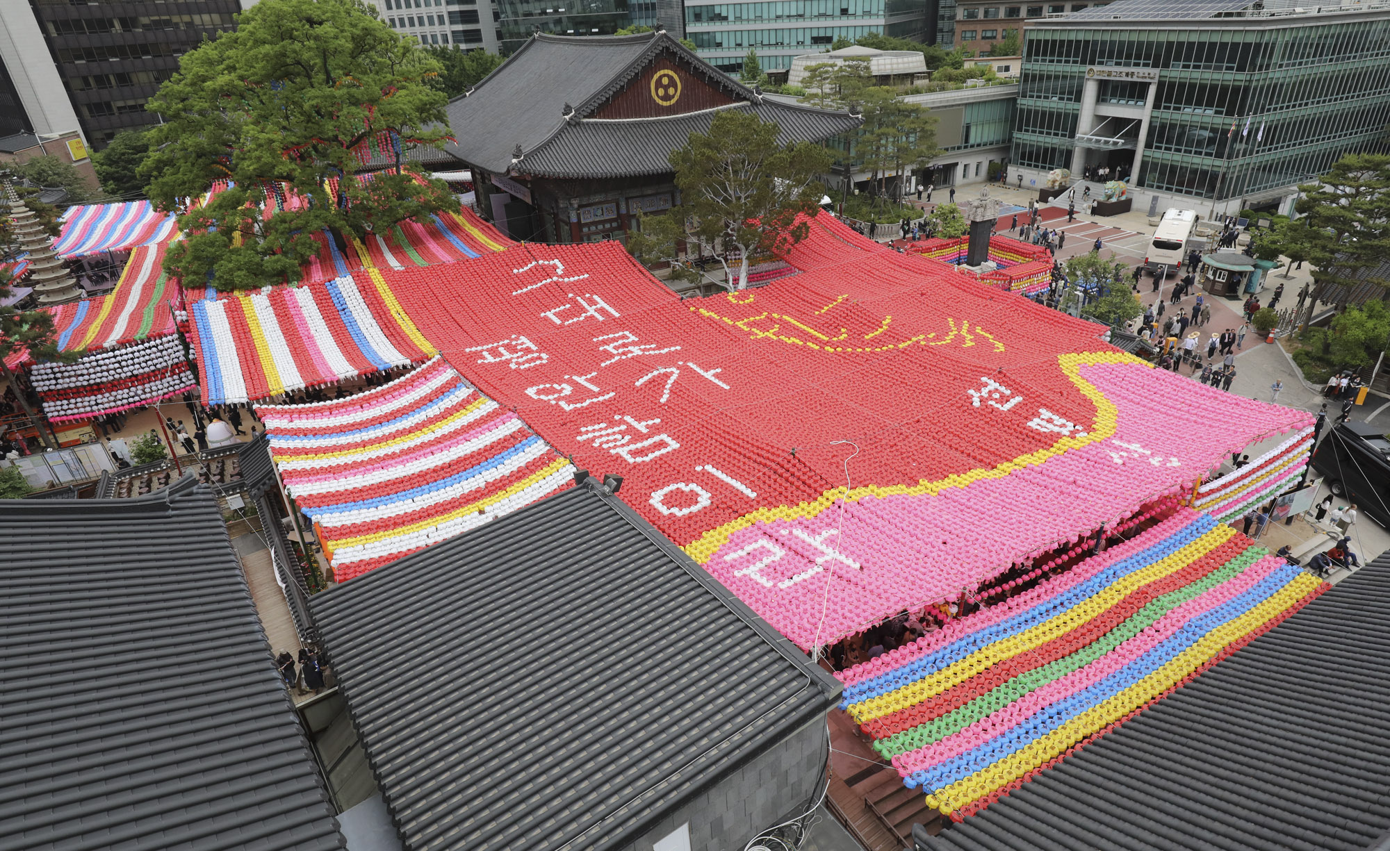 부처님오신날;조계사;봉축법요식