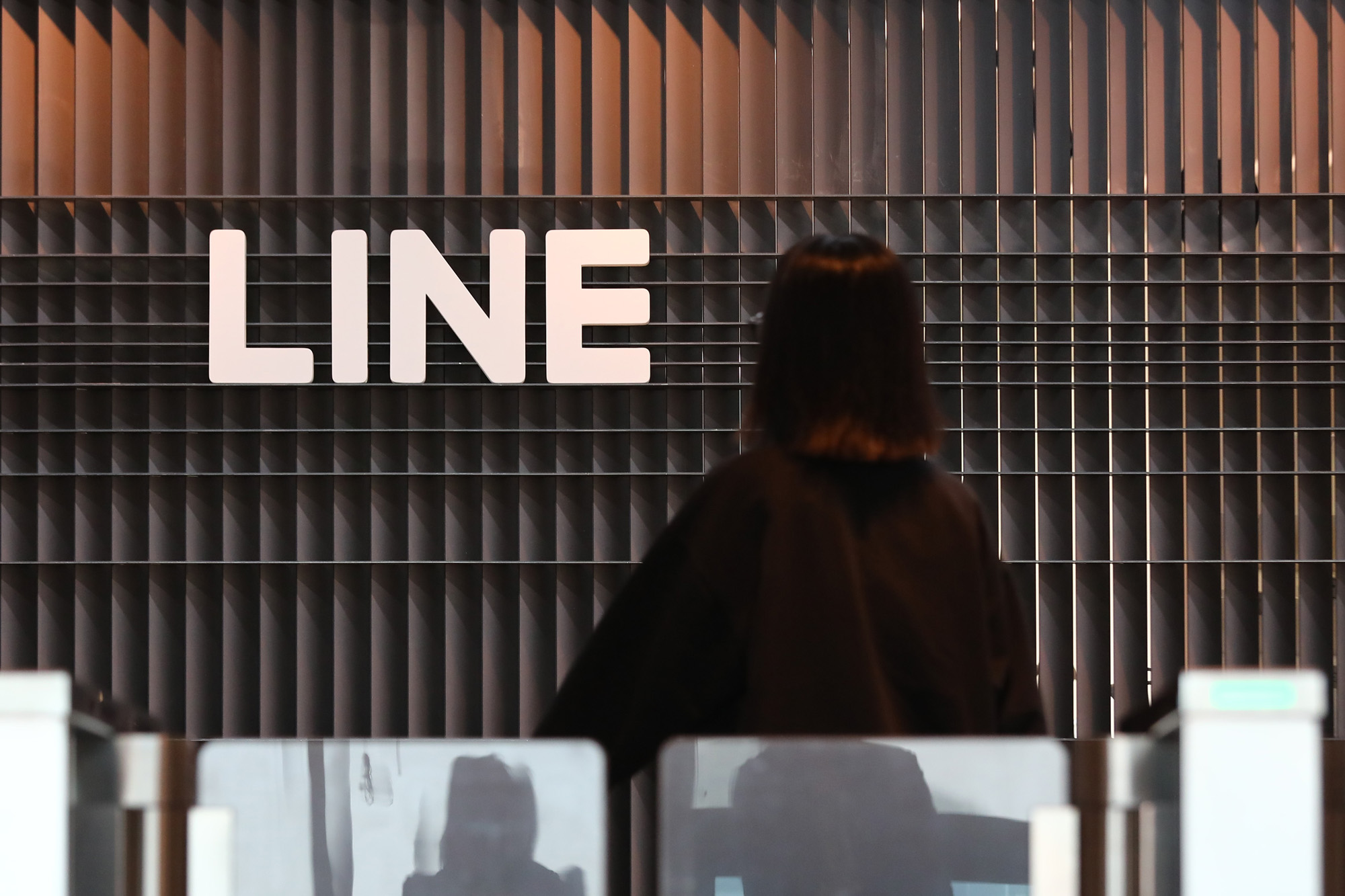 사회;경제;네이버;라인플러스;일본라인