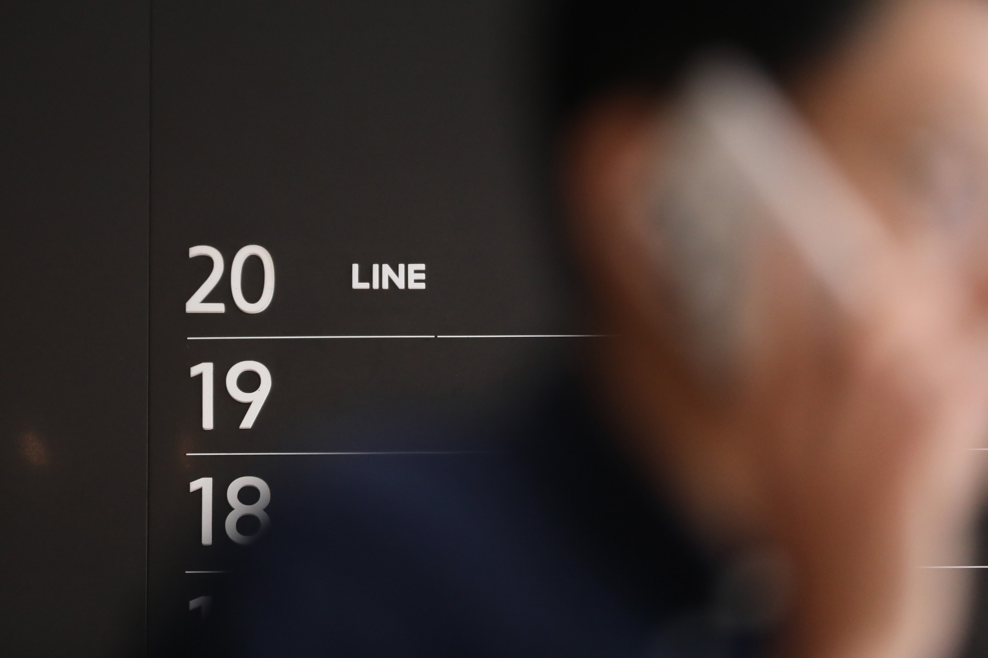 사회;경제;네이버;라인플러스;일본라인