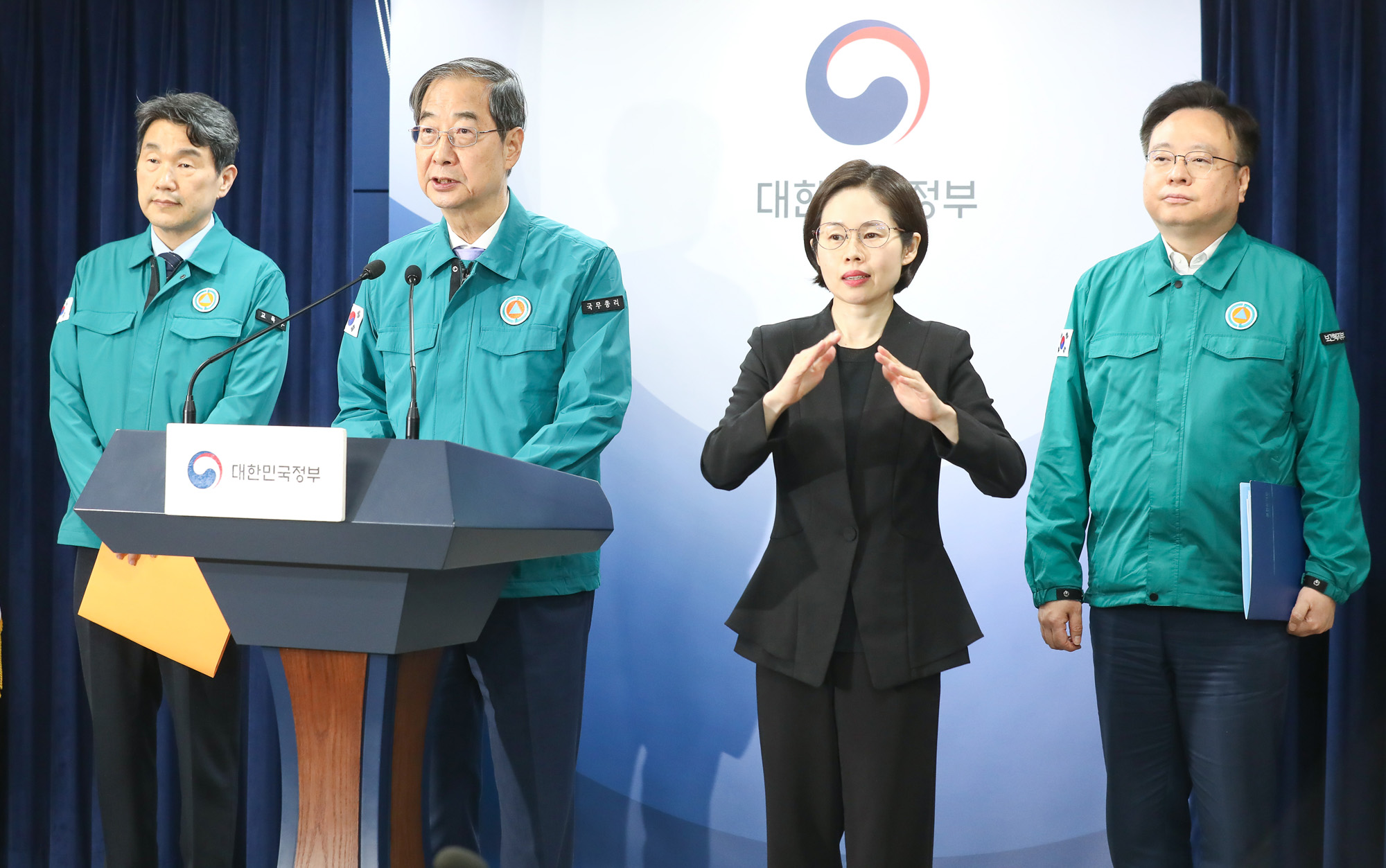 대국민 담화;한덕수 국무총리 의대증원