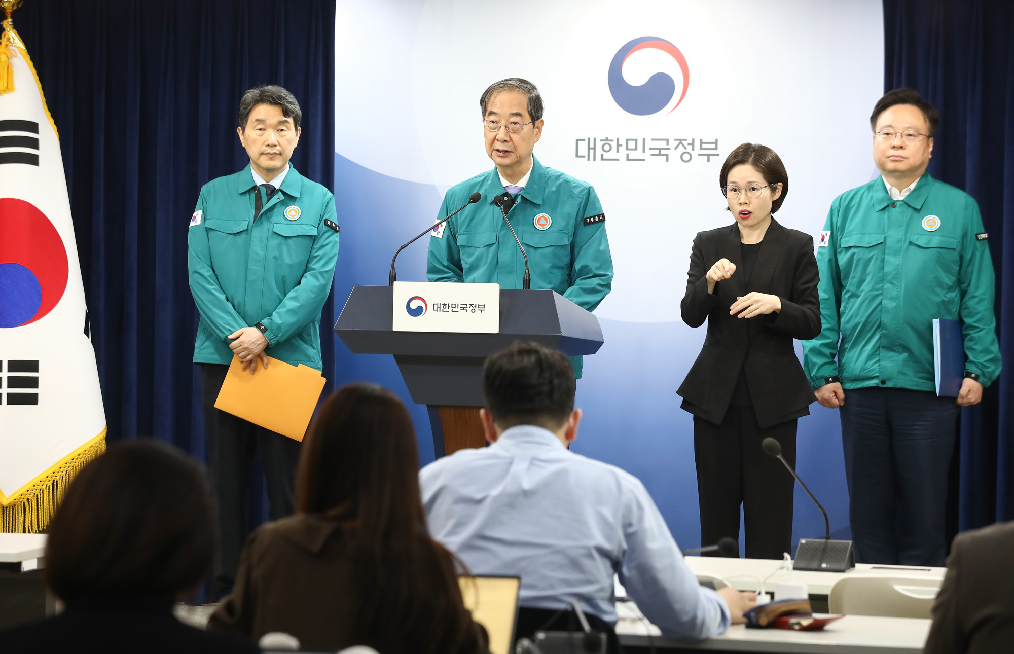 대국민 담화;한덕수 국무총리 의대증원