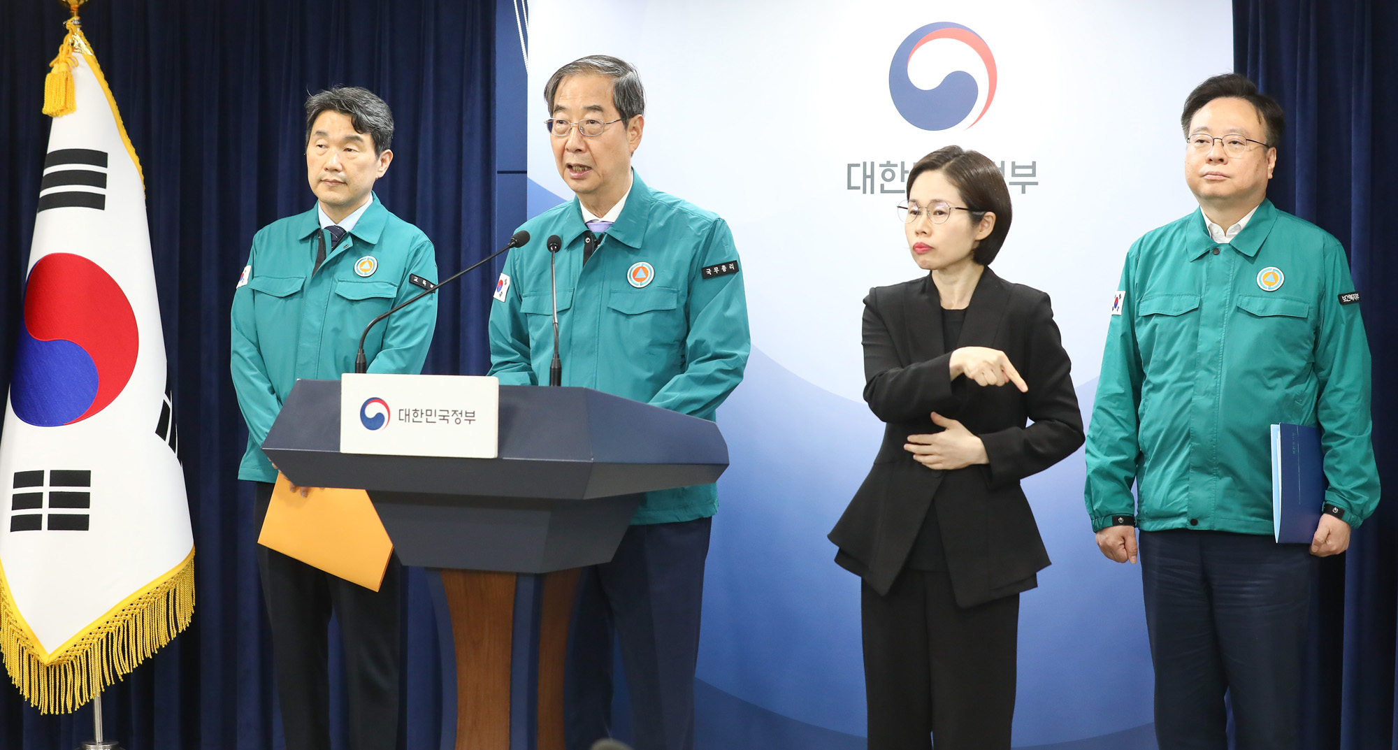 대국민 담화;한덕수 국무총리 의대증원