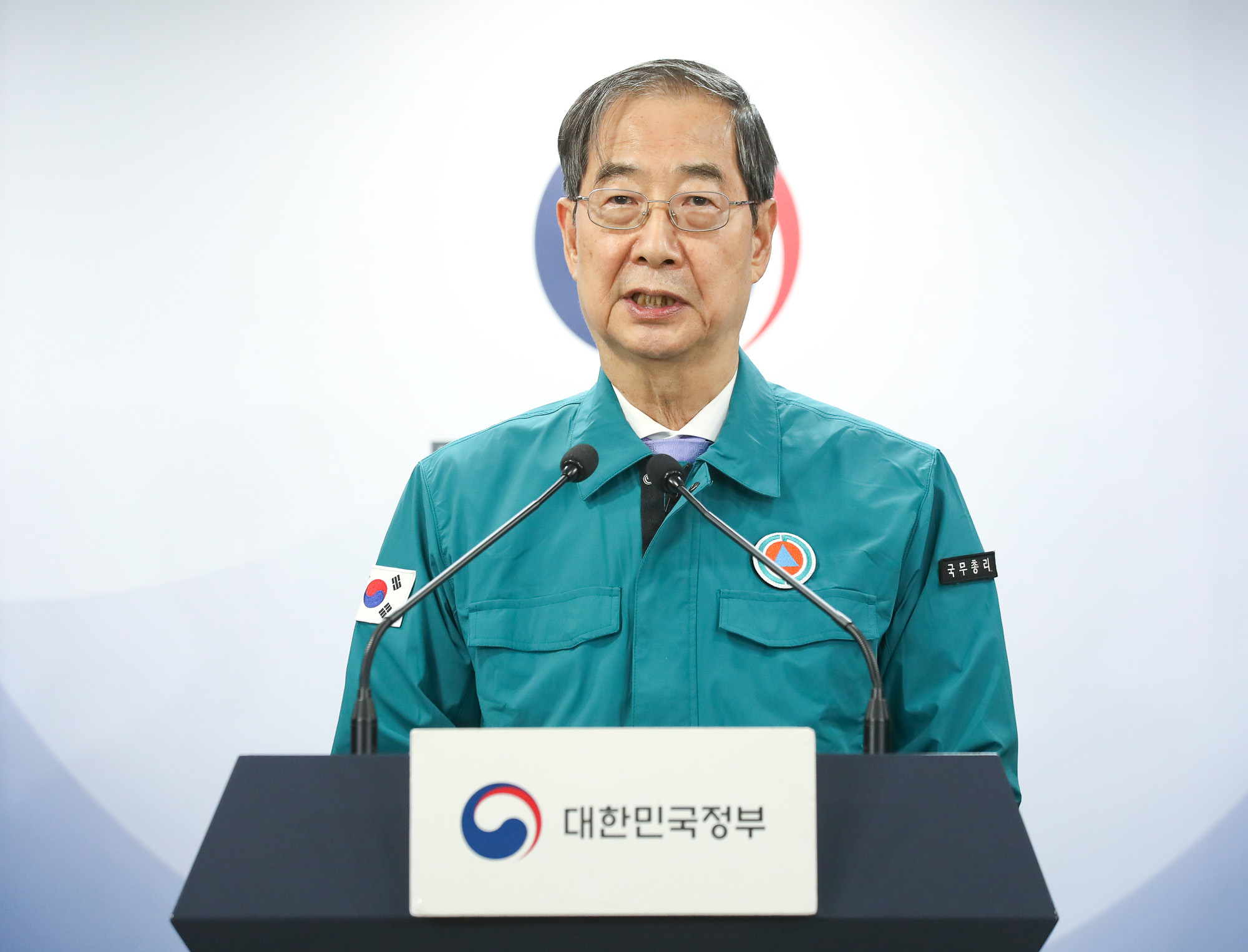 대국민 담화;한덕수 국무총리 의대증원