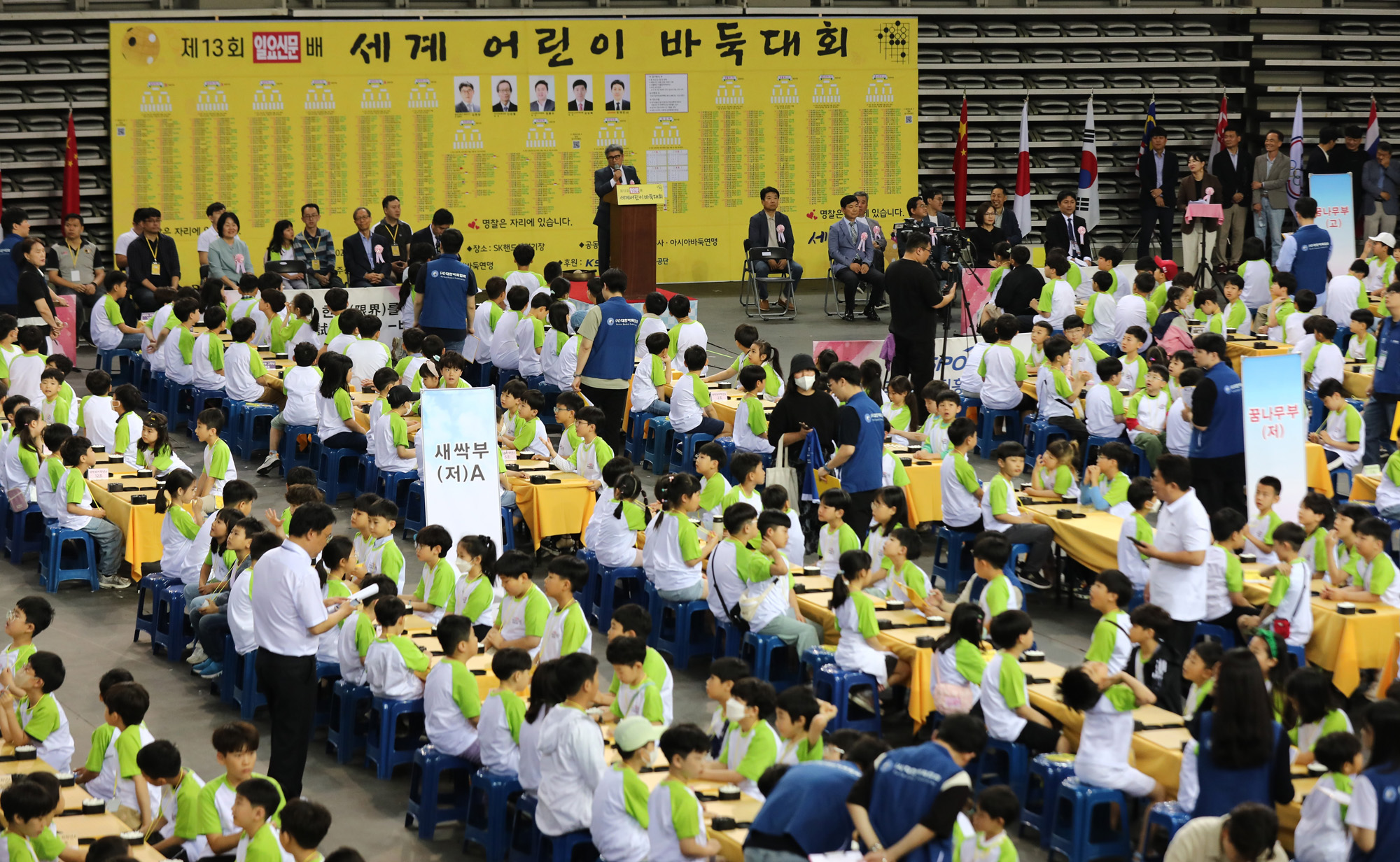 사회;바둑;일요신문배어린이바둑대회;13회세계어린이바둑대회;바둑대회