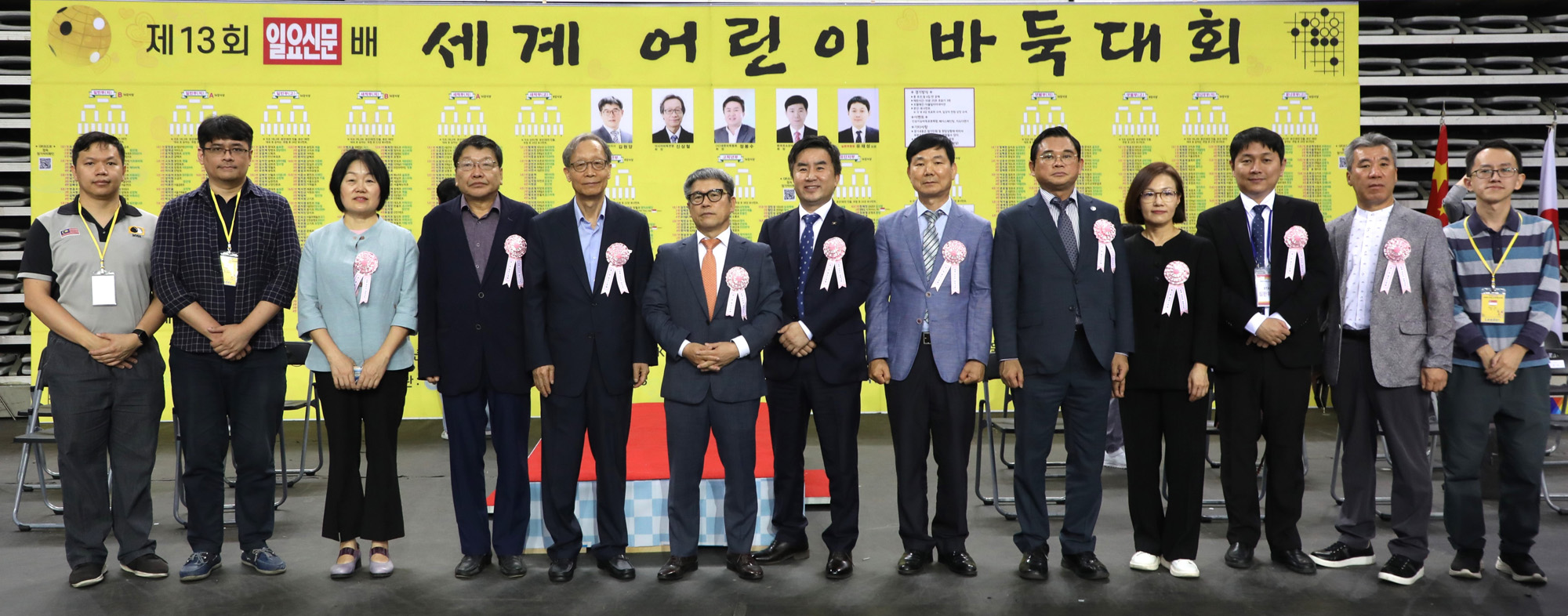 사회;바둑;일요신문배어린이바둑대회;13회세계어린이바둑대회;바둑대회