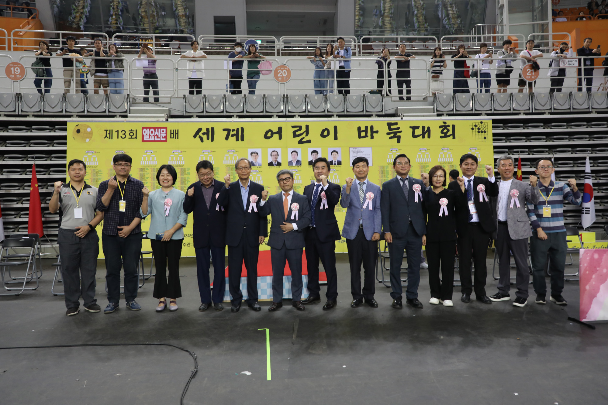 사회;바둑;일요신문배어린이바둑대회;13회세계어린이바둑대회;바둑대회