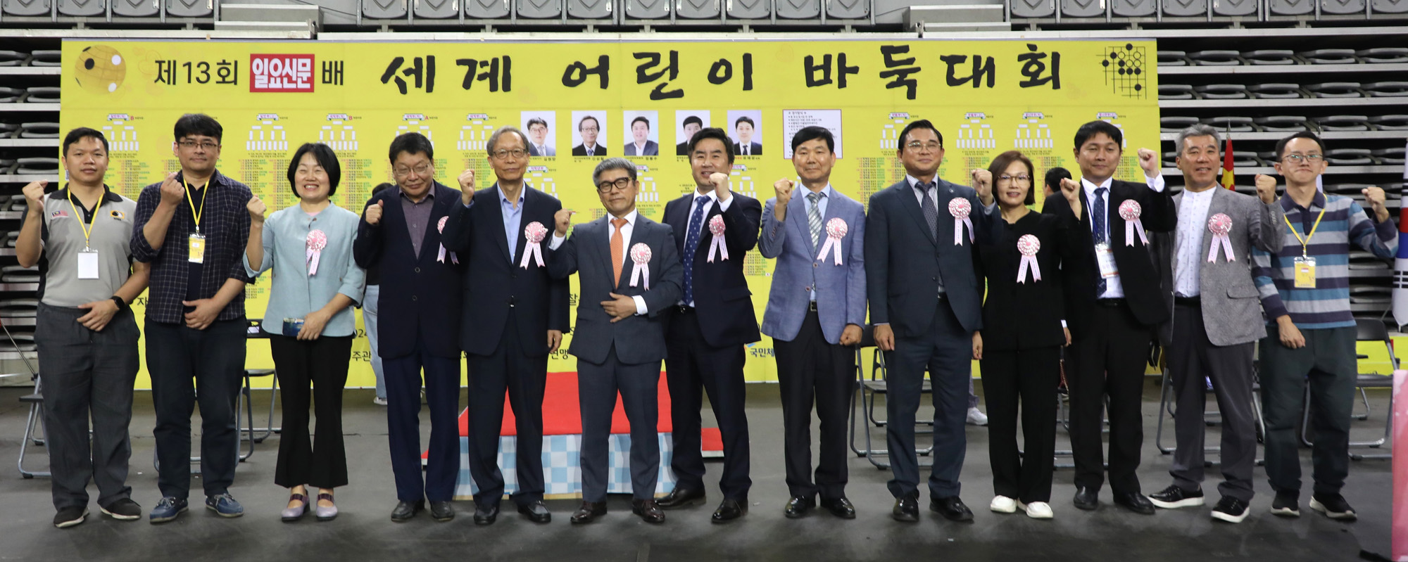 사회;바둑;일요신문배어린이바둑대회;13회세계어린이바둑대회;바둑대회