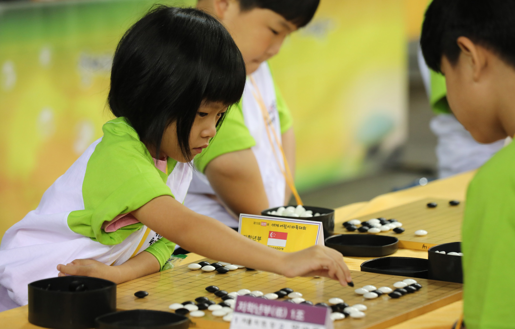 사회;바둑;일요신문배어린이바둑대회;13회세계어린이바둑대회;바둑대회