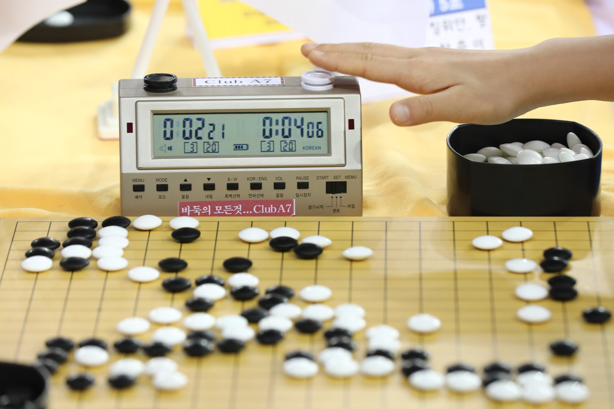 사회;바둑;일요신문배어린이바둑대회;13회세계어린이바둑대회;바둑대회