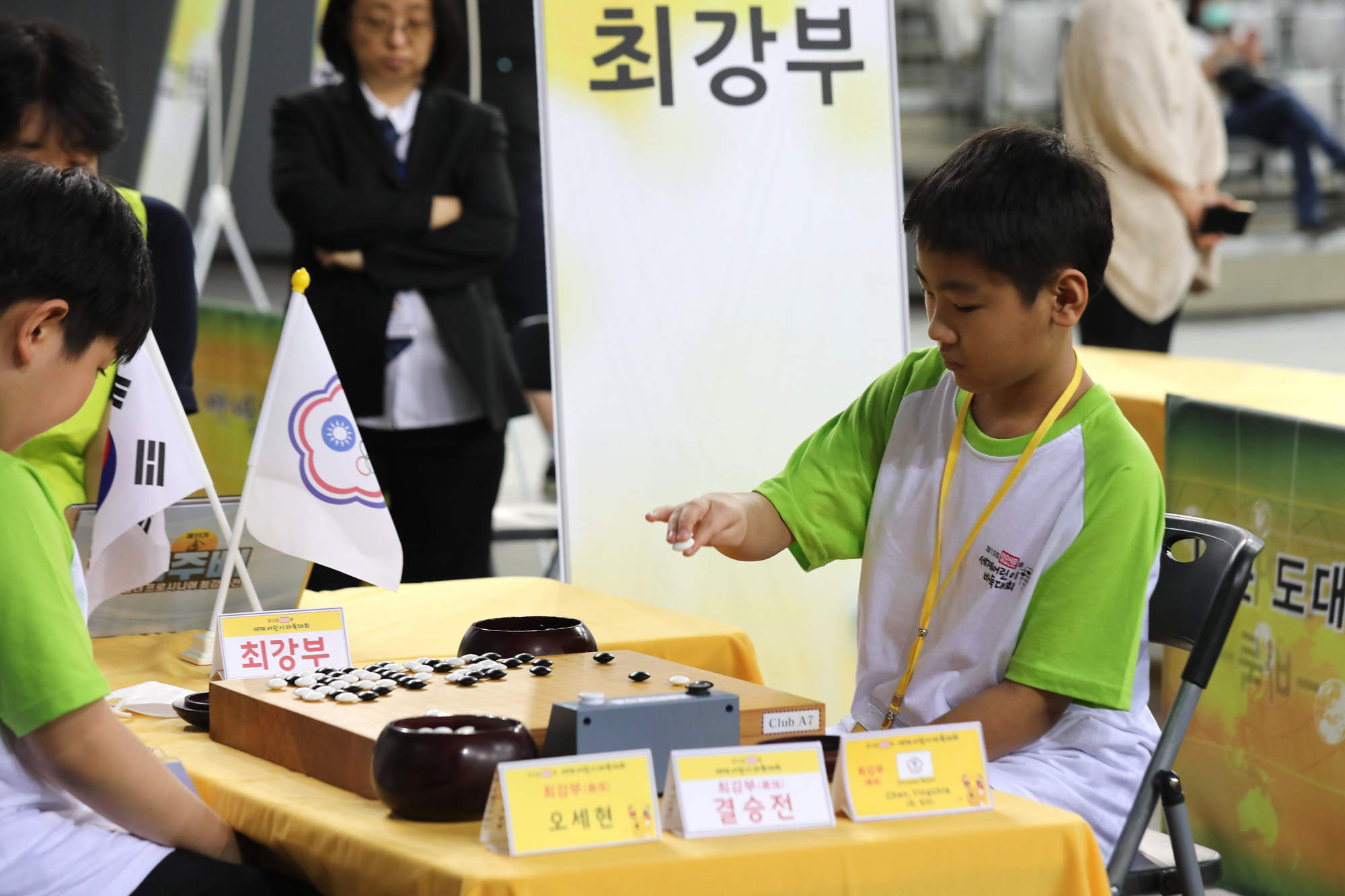 사회;바둑;일요신문배어린이바둑대회;13회세계어린이바둑대회;바둑대회;천잉자