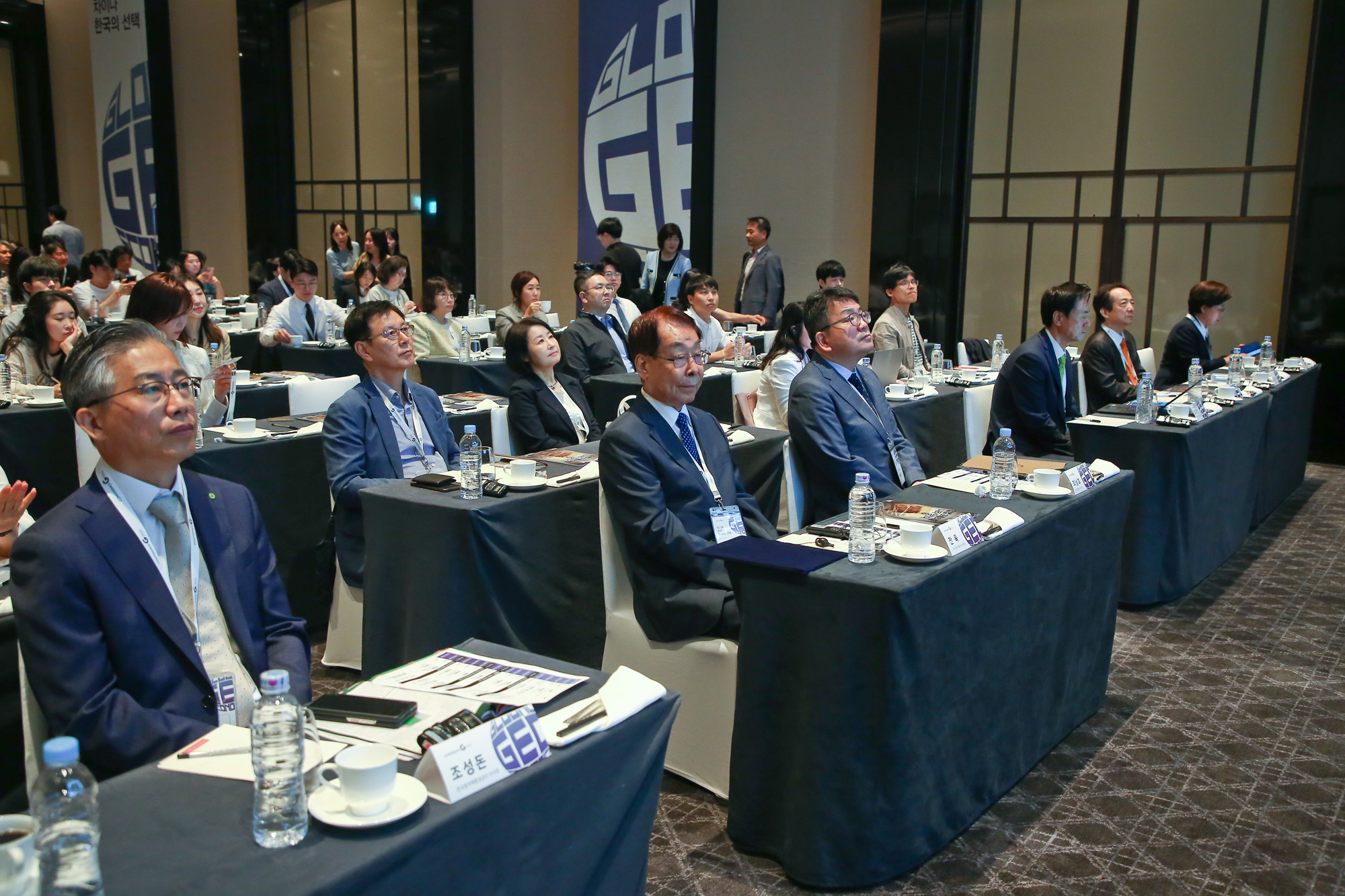 컨퍼런스G 2024;넥스트 차이나 한국의 선택