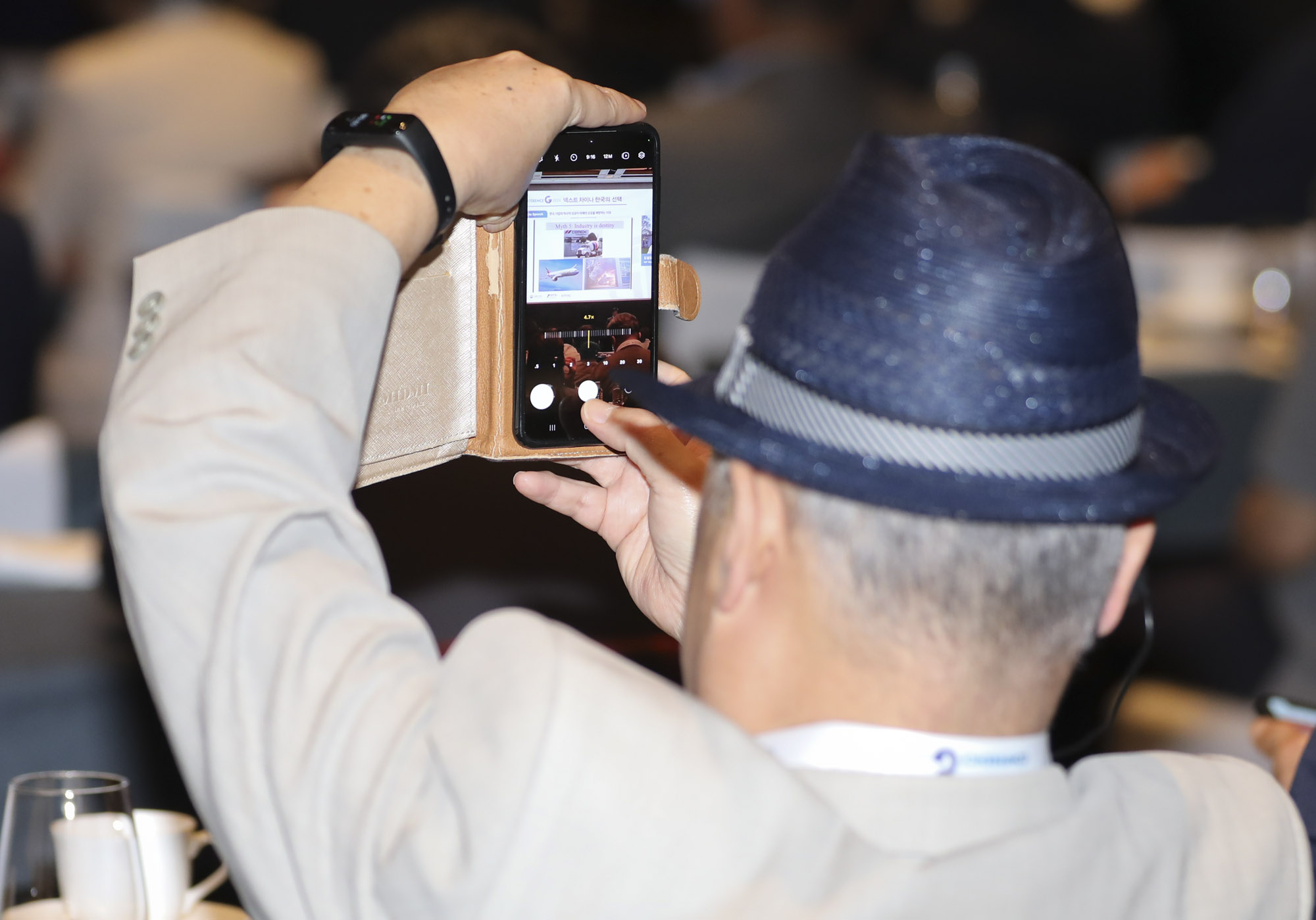 시사저널컨퍼런스;컨퍼런스g2024;도널드설