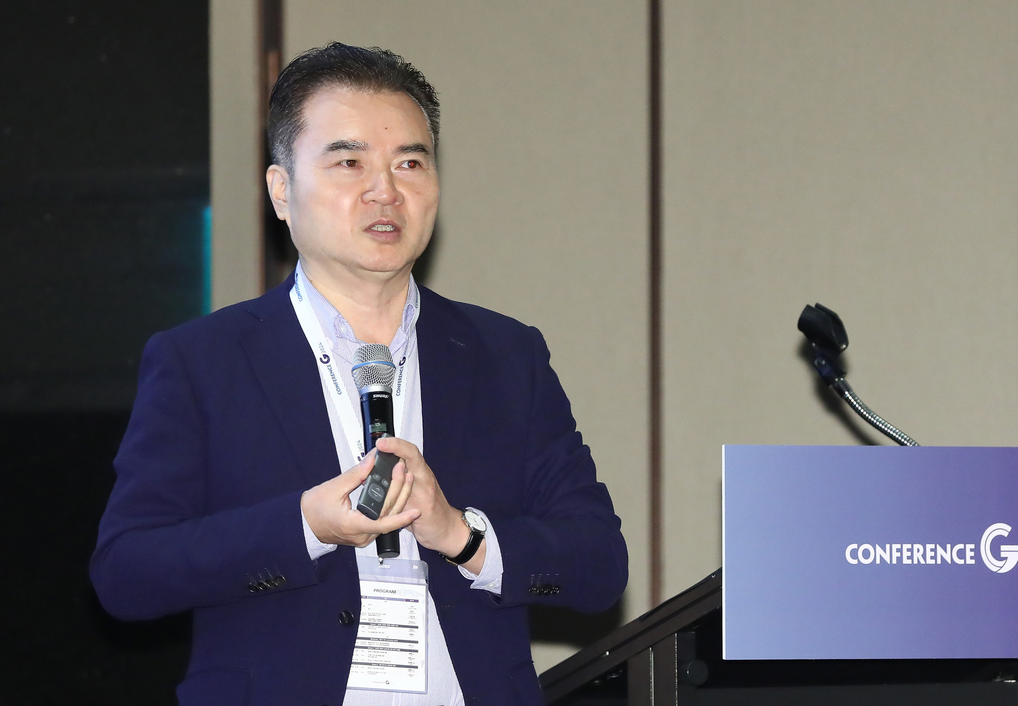 컨퍼런스G 2024;넥스트 차이나 한국의 선택