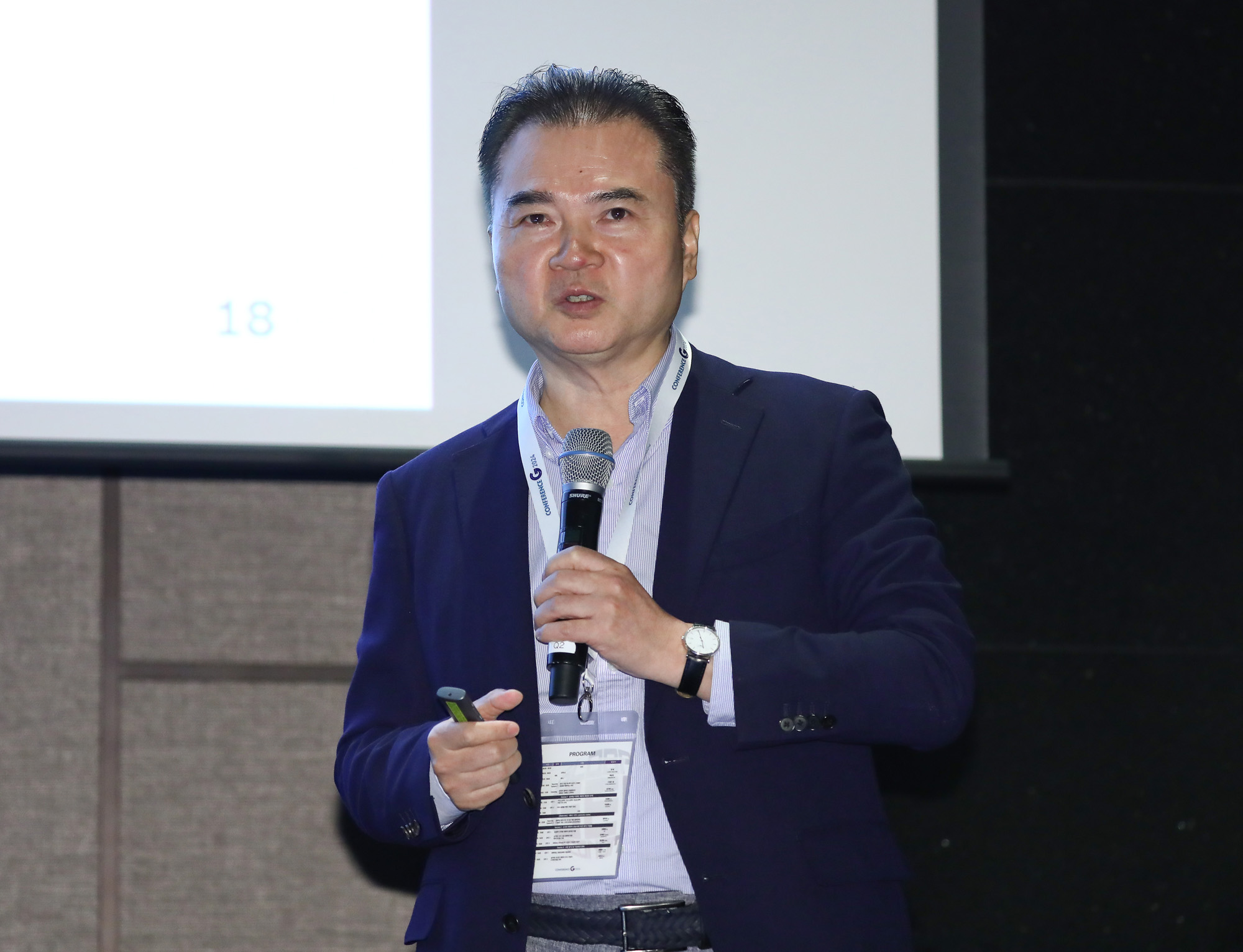 컨퍼런스G 2024;넥스트 차이나 한국의 선택
