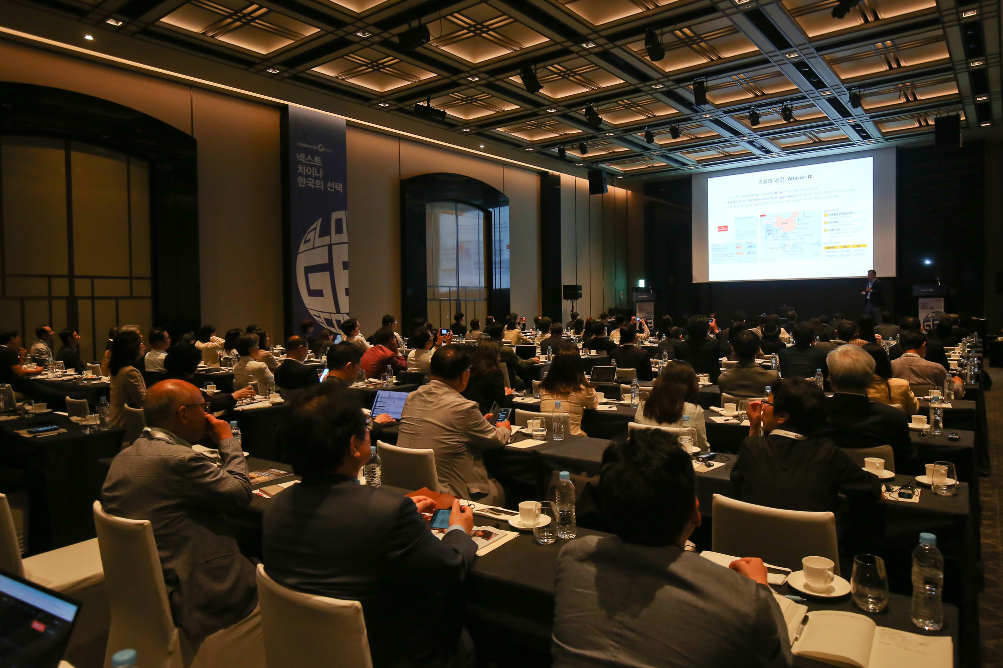 컨퍼런스G 2024;넥스트 차이나 한국의 선택