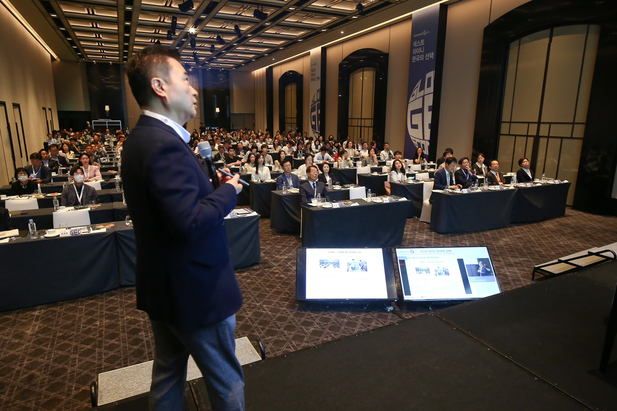 컨퍼런스G 2024;넥스트 차이나 한국의 선택