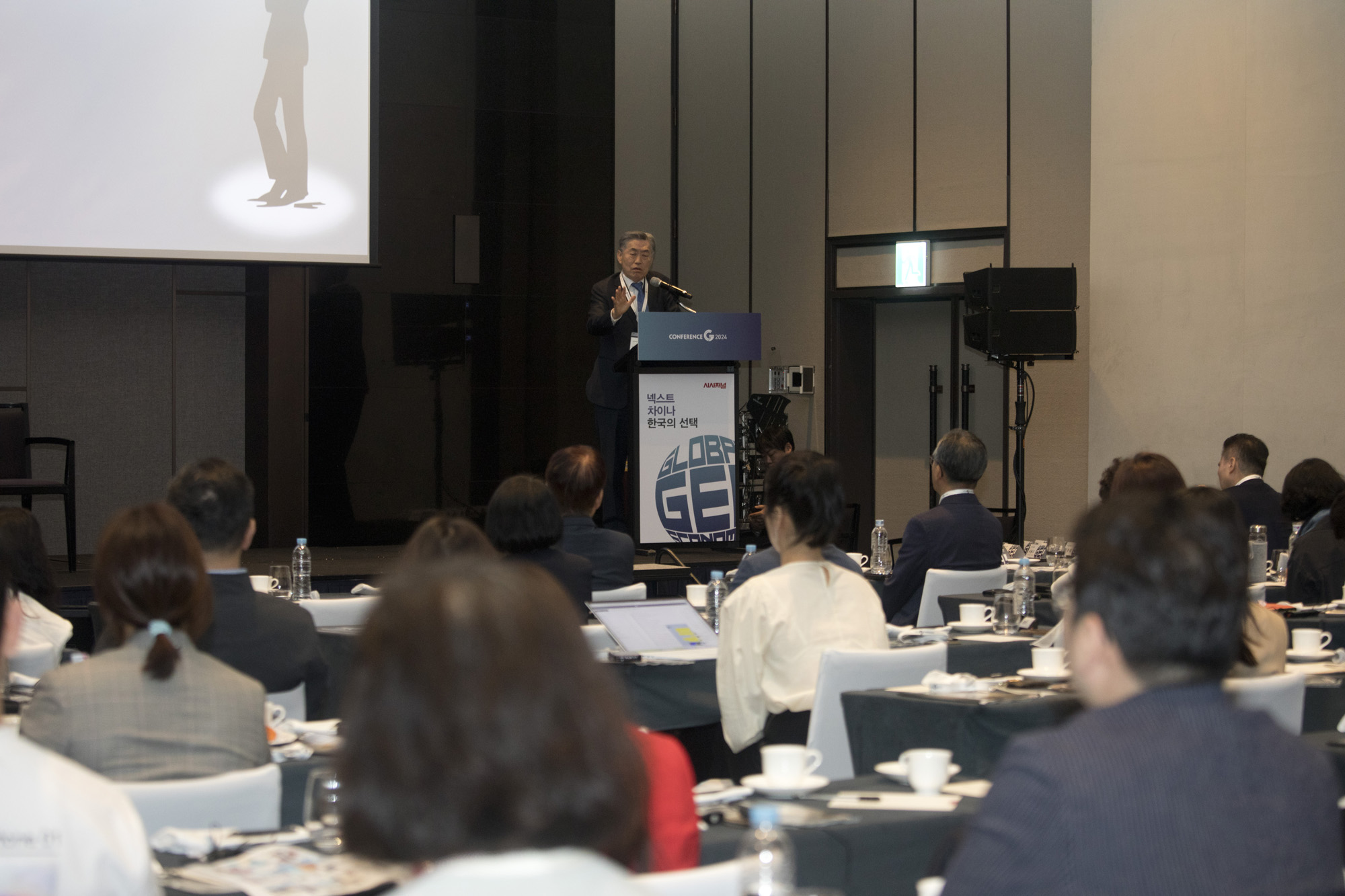 시사저널;컨퍼런스G;이금룡;강연