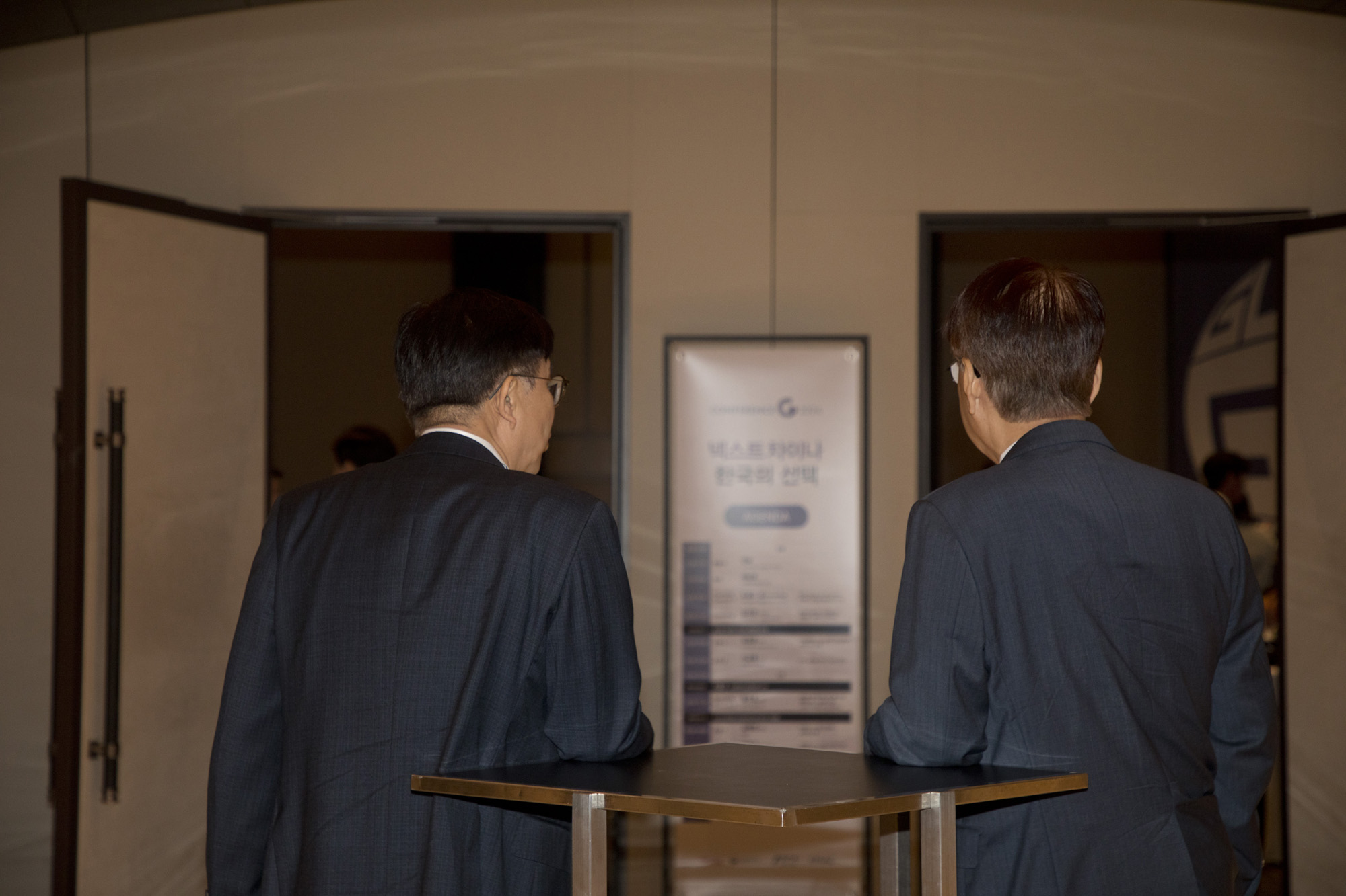 경제;포럼;컨퍼런스G2024.