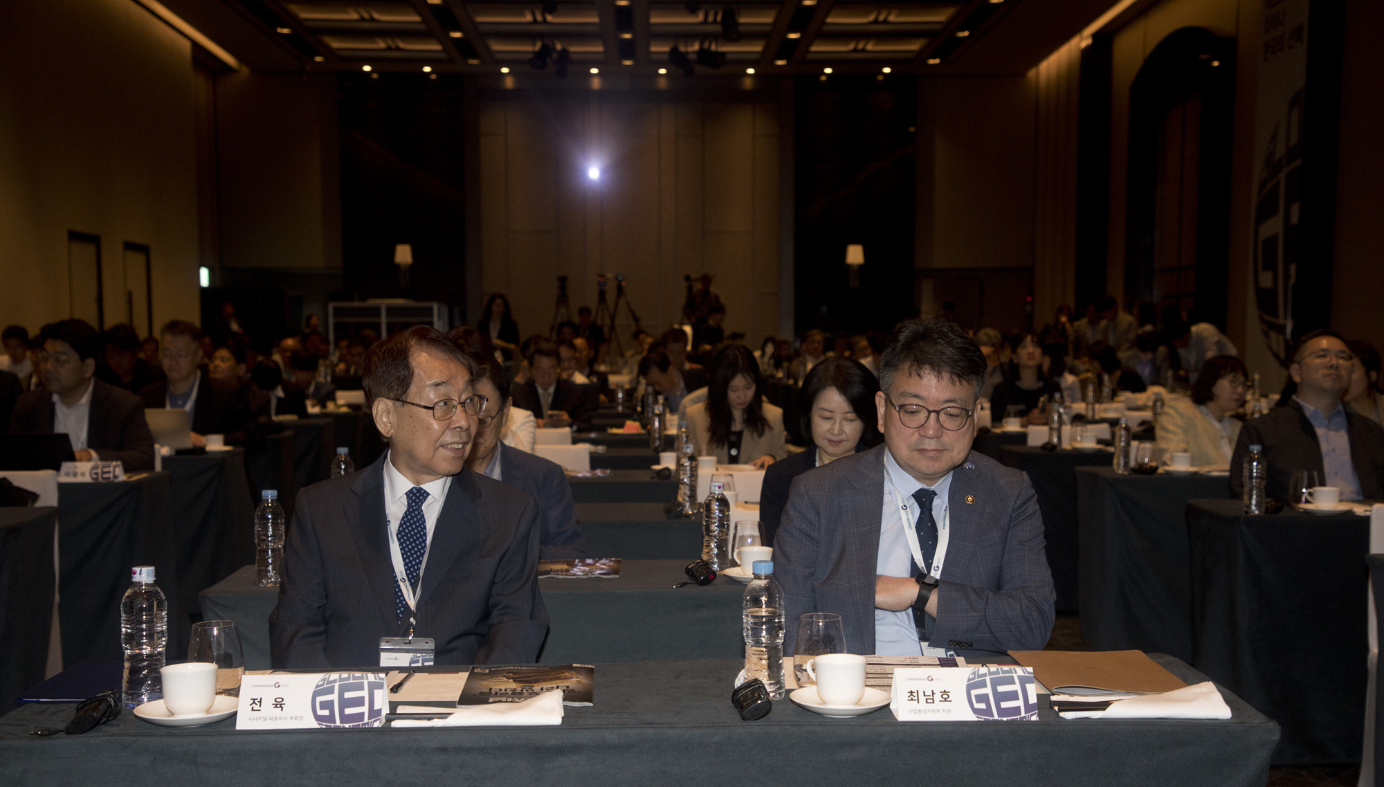 경제;포럼;컨퍼런스G2024.