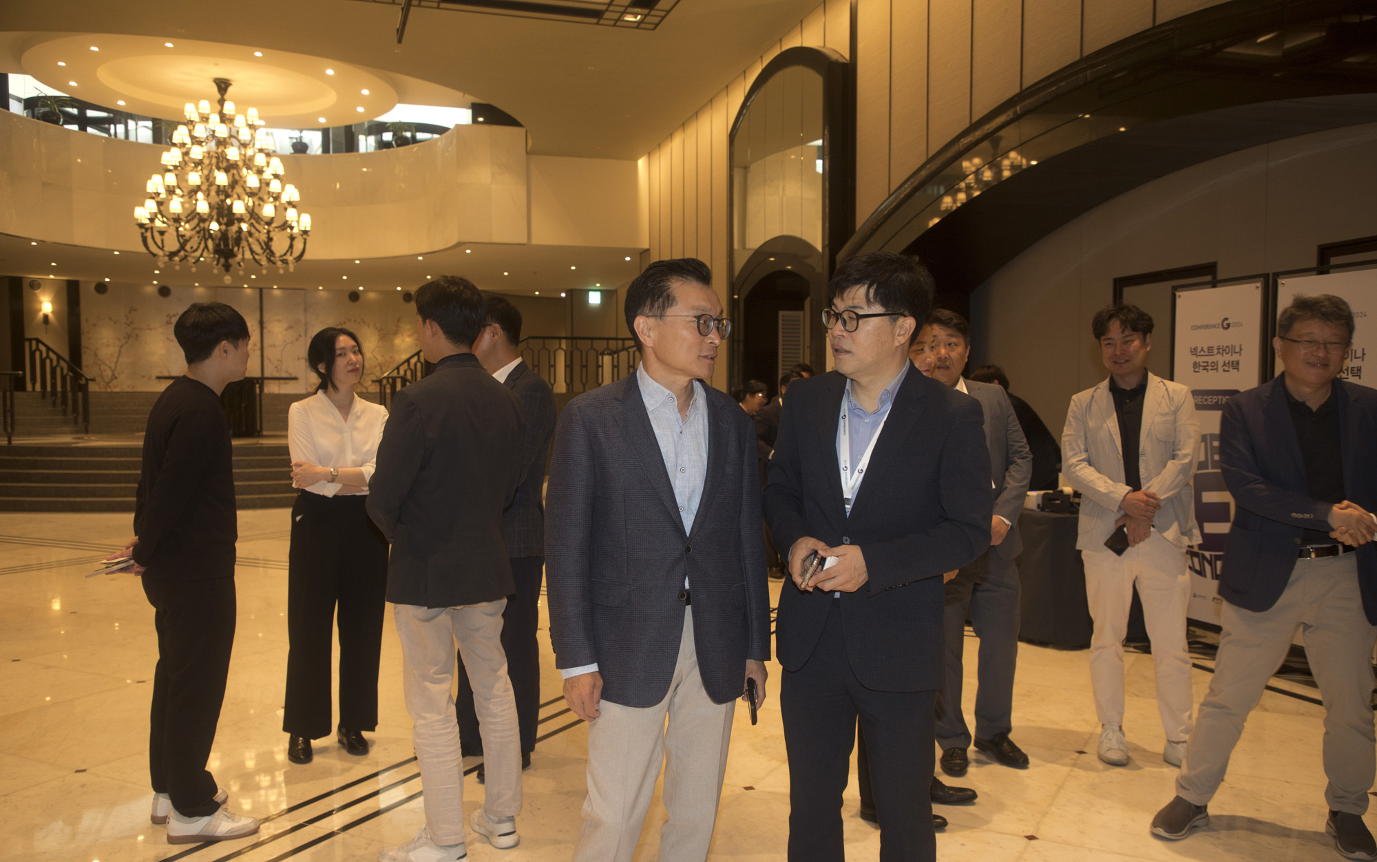 경제;포럼;컨퍼런스G2024.