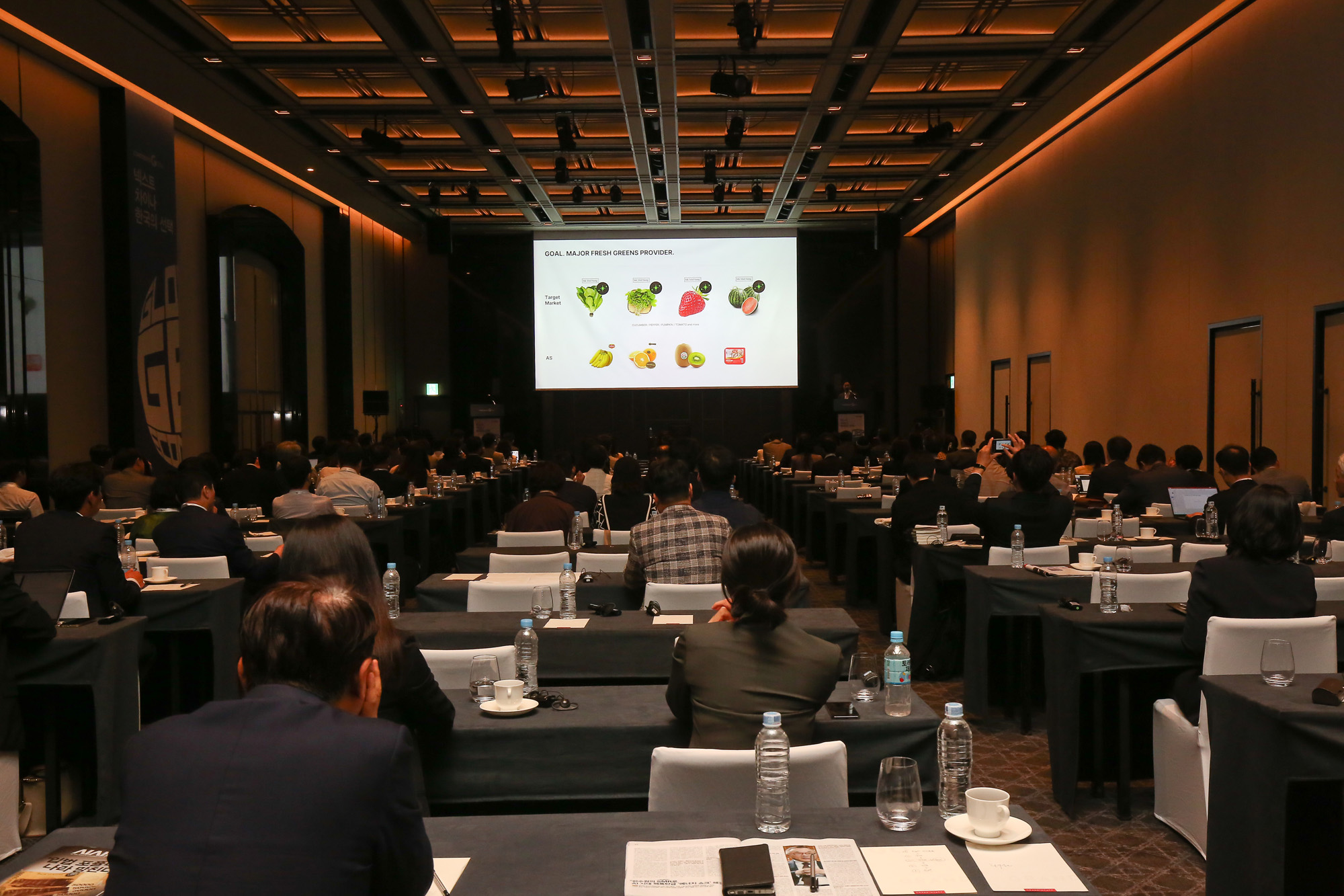 컨퍼런스G 2024;넥스트 차이나 한국의 선택