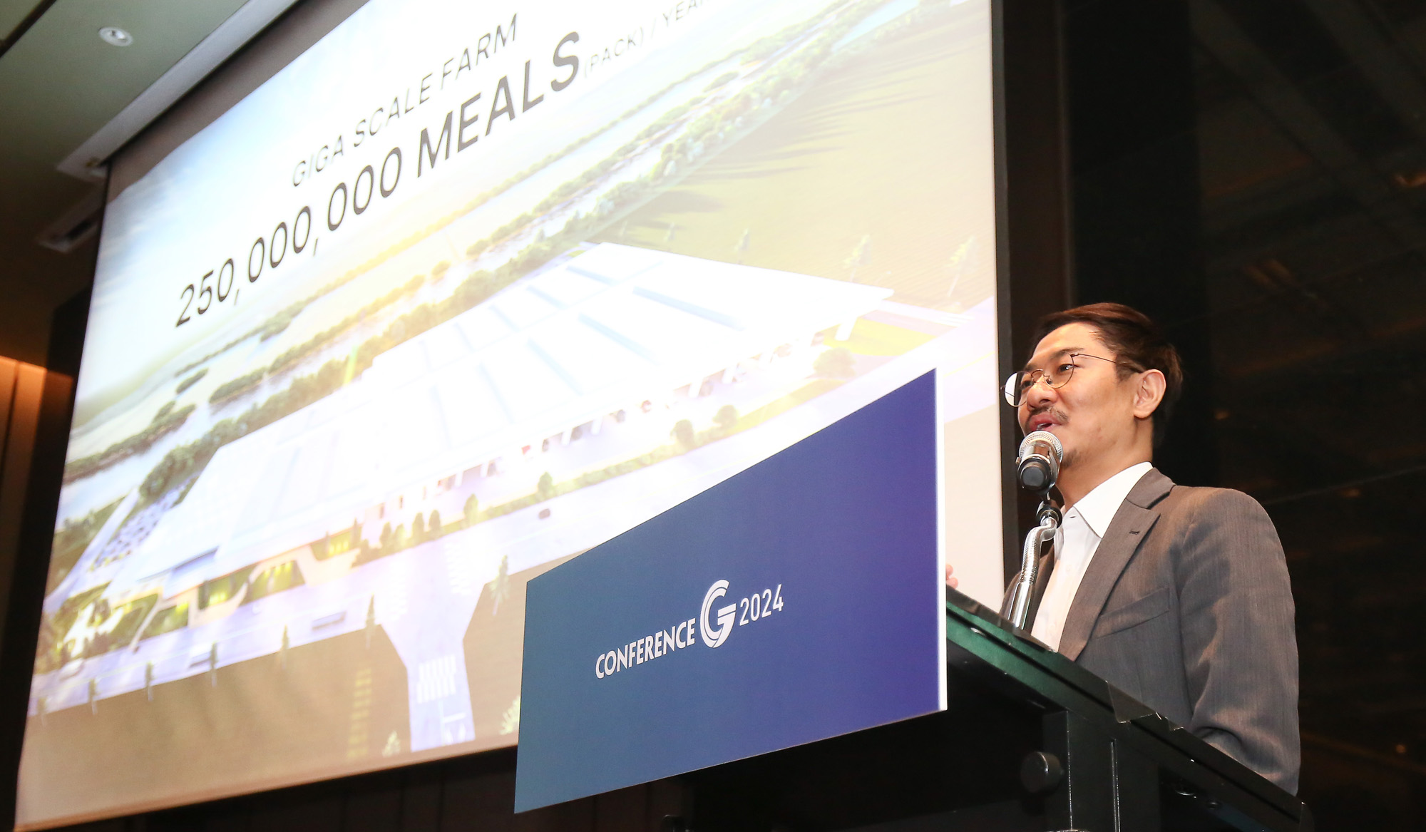 컨퍼런스G 2024;넥스트 차이나 한국의 선택