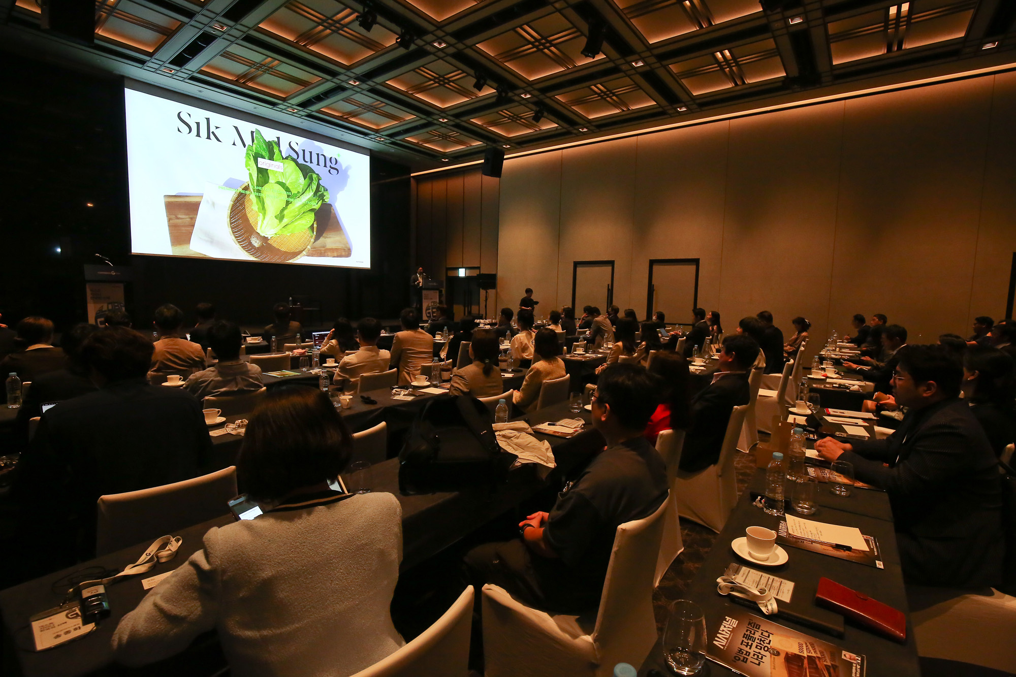 컨퍼런스G 2024;넥스트 차이나 한국의 선택