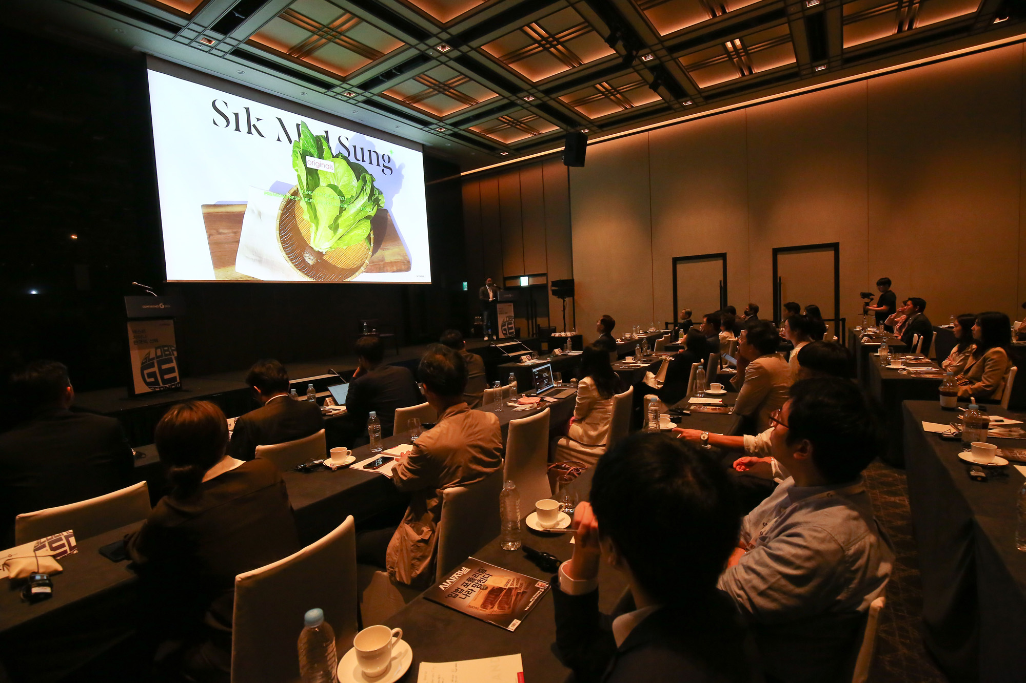 컨퍼런스G 2024;넥스트 차이나 한국의 선택