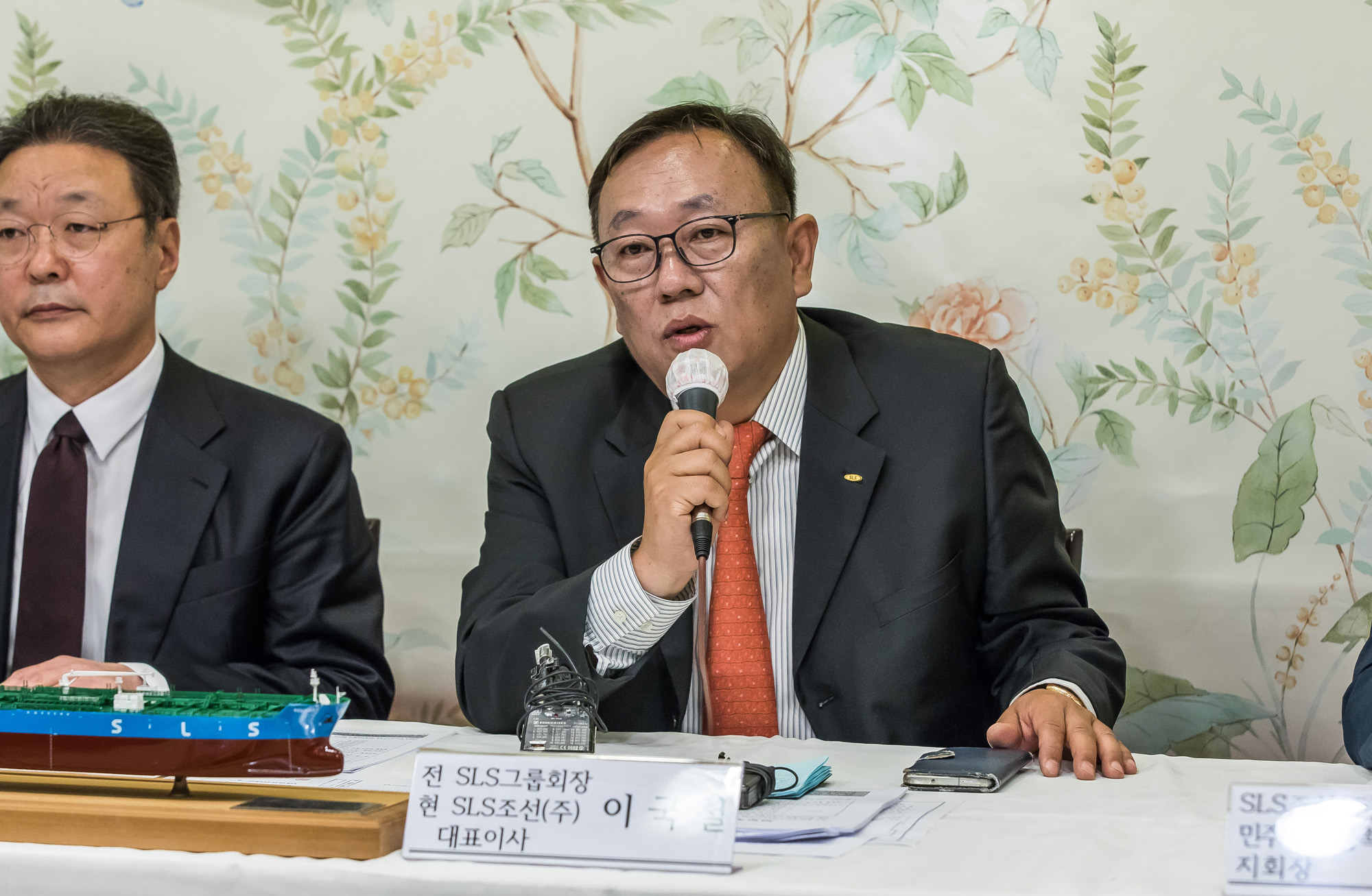 경제;사회;기업;대기업;SLS그룹;이국철전SLS그룹회장;SLS조선 구조조정;산업은행;한국무역보험공사