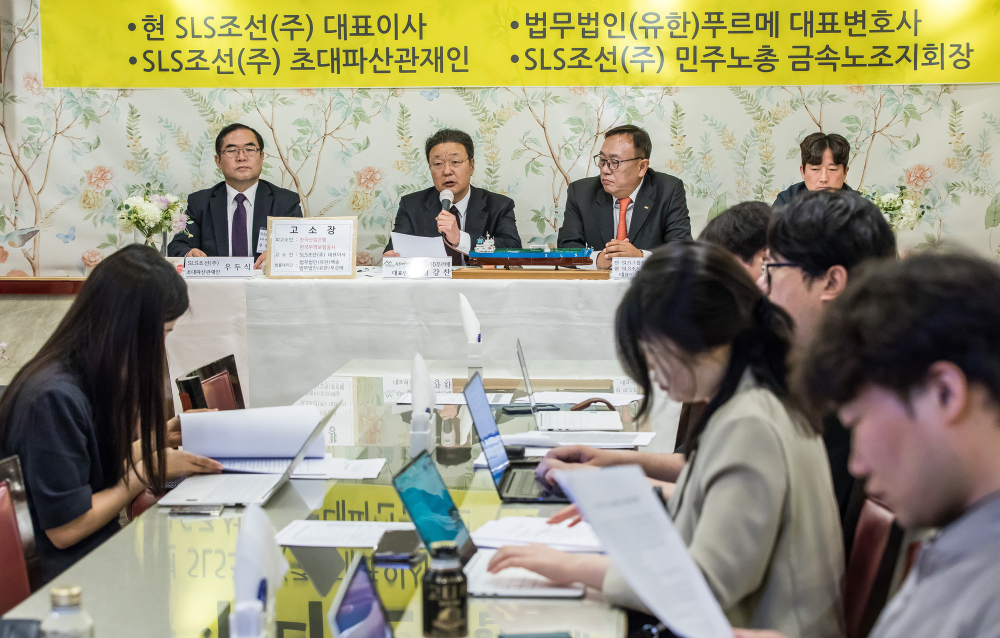 경제;사회;기업;대기업;SLS그룹;이국철전SLS그룹회장;SLS조선 구조조정;산업은행;한국무역보험공사