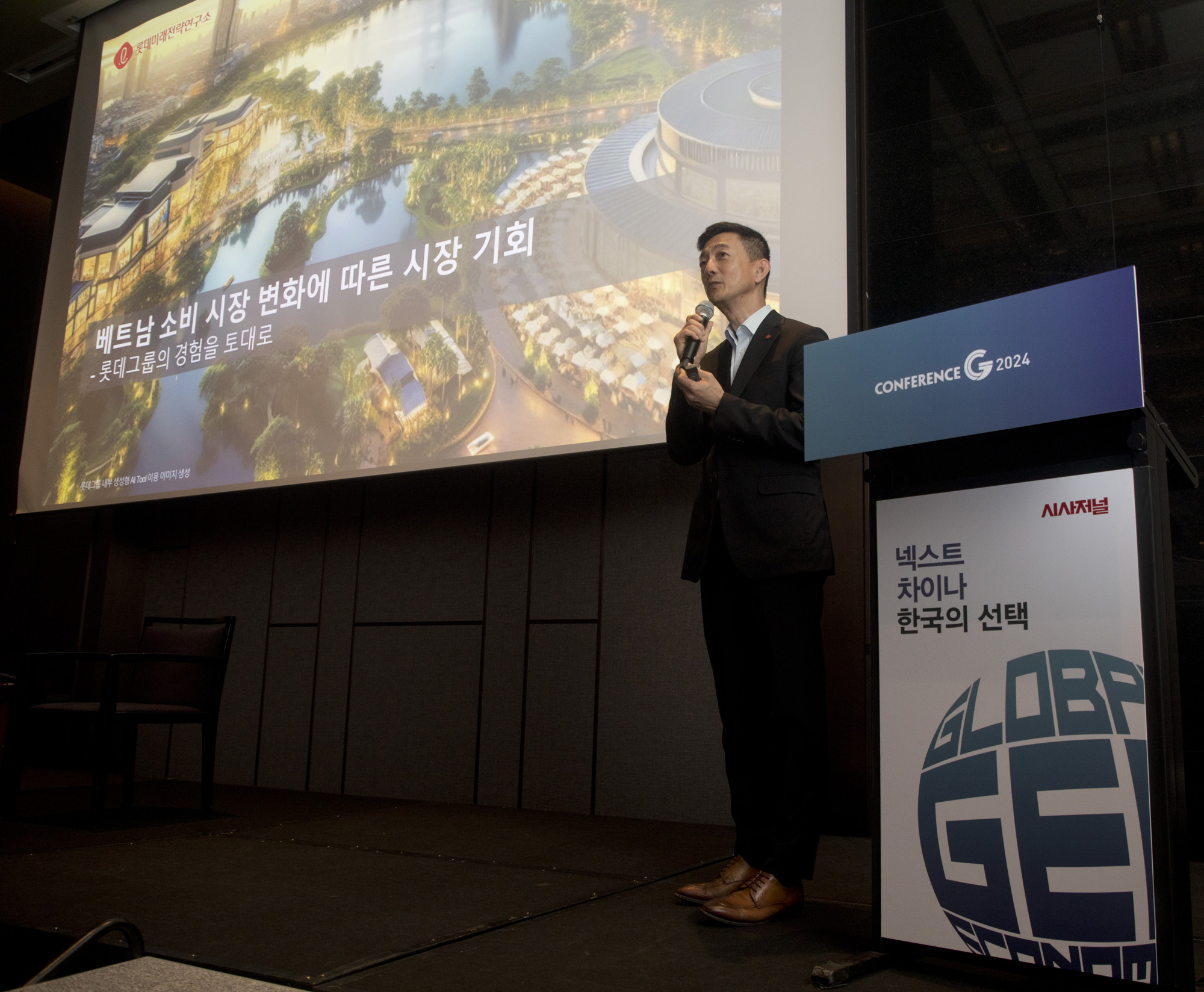 시사저널;컨퍼런스G2024;안세진