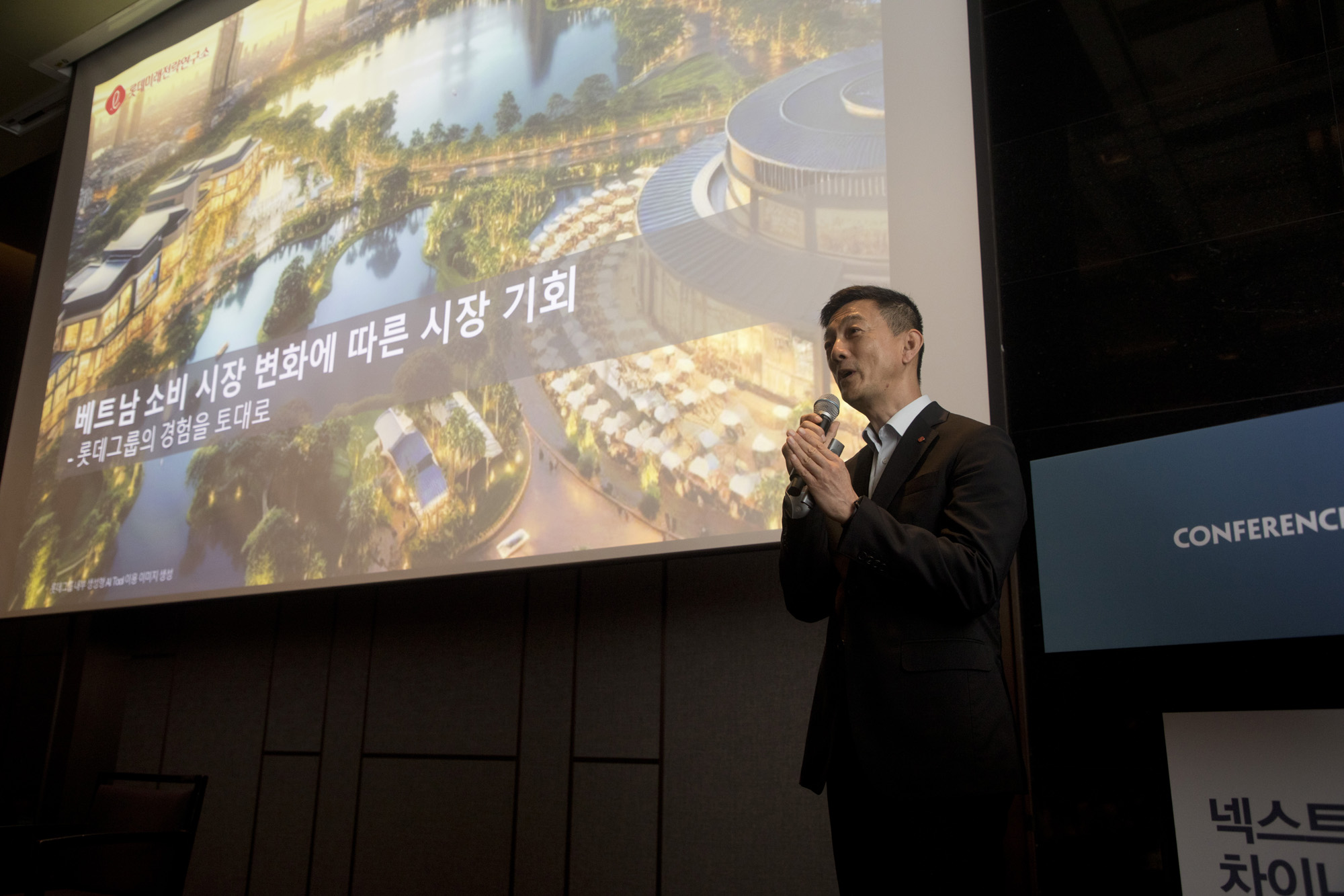 시사저널;컨퍼런스G2024;안세진