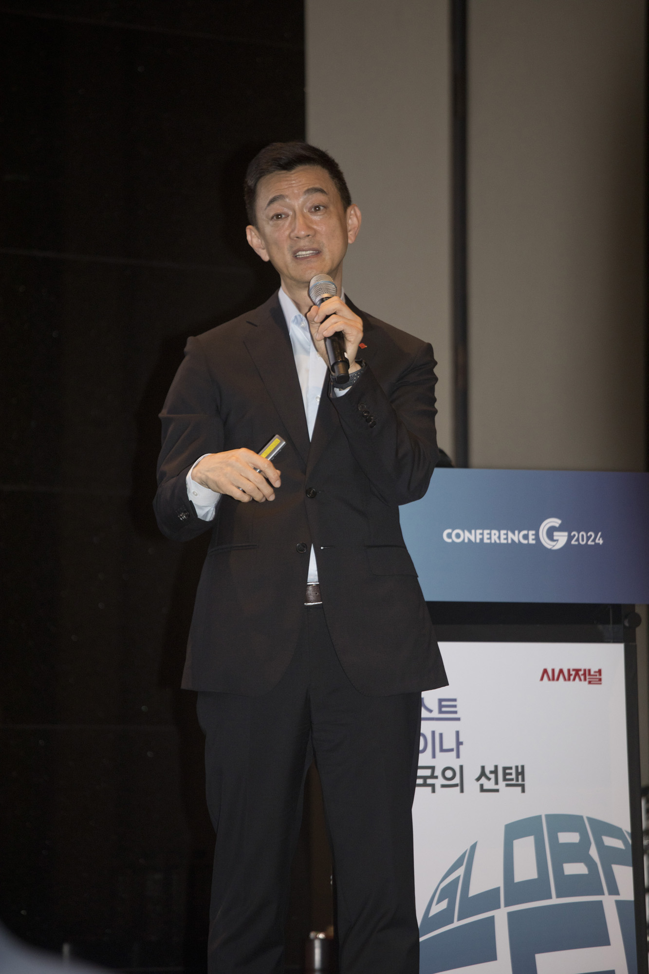 시사저널;컨퍼런스G2024;안세진