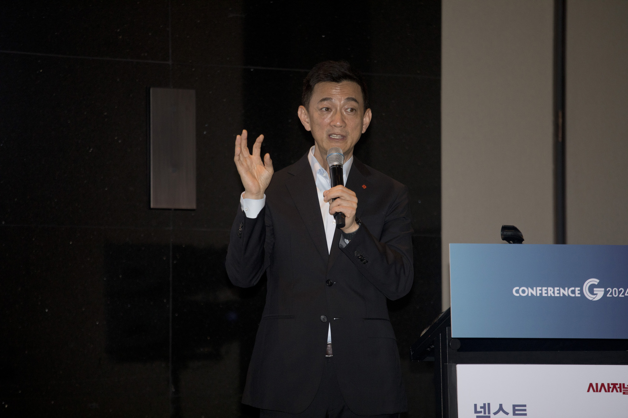 시사저널;컨퍼런스G2024;안세진