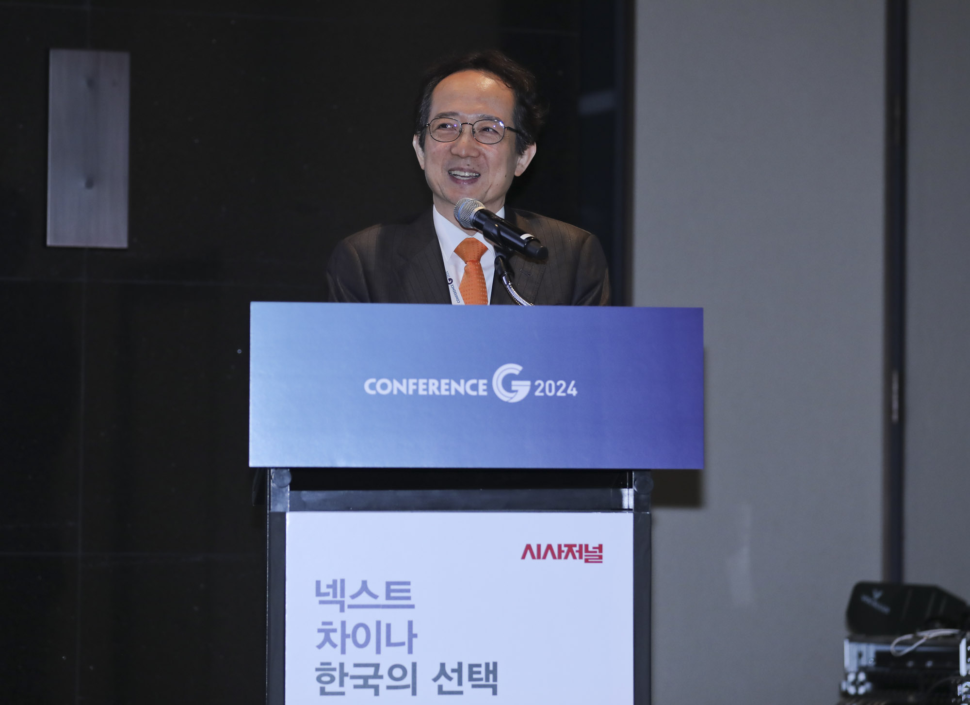 김남철;김남철365;시사저널;시사저널컨퍼런스;컨퍼런스g20204