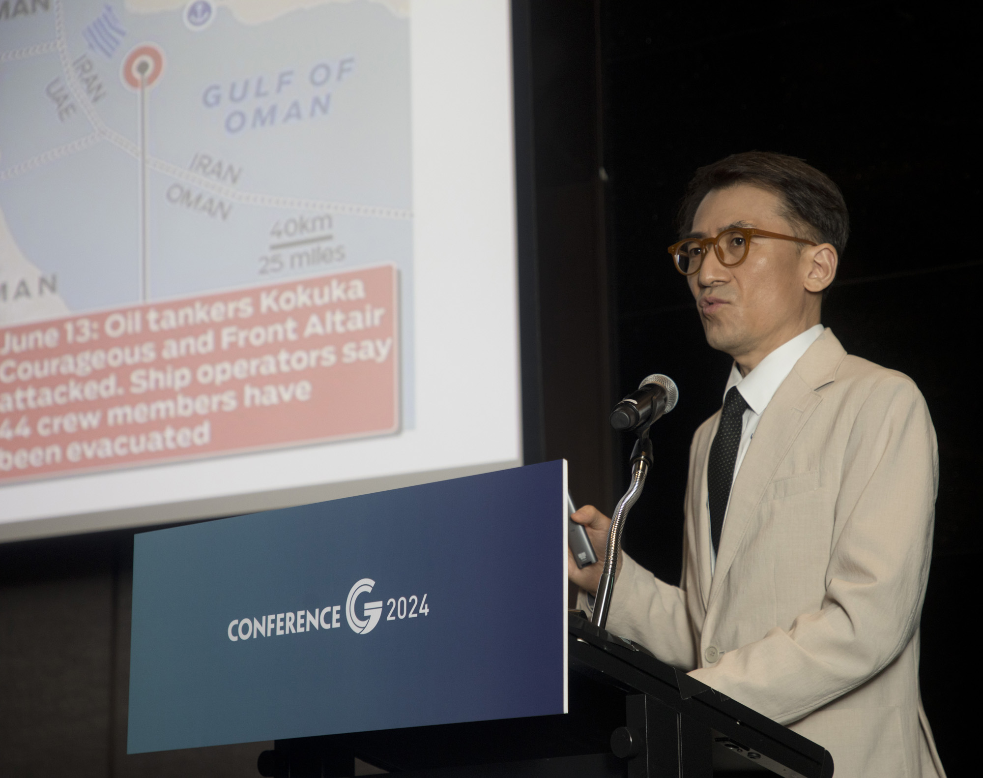 시사저널;컨퍼런스G2024