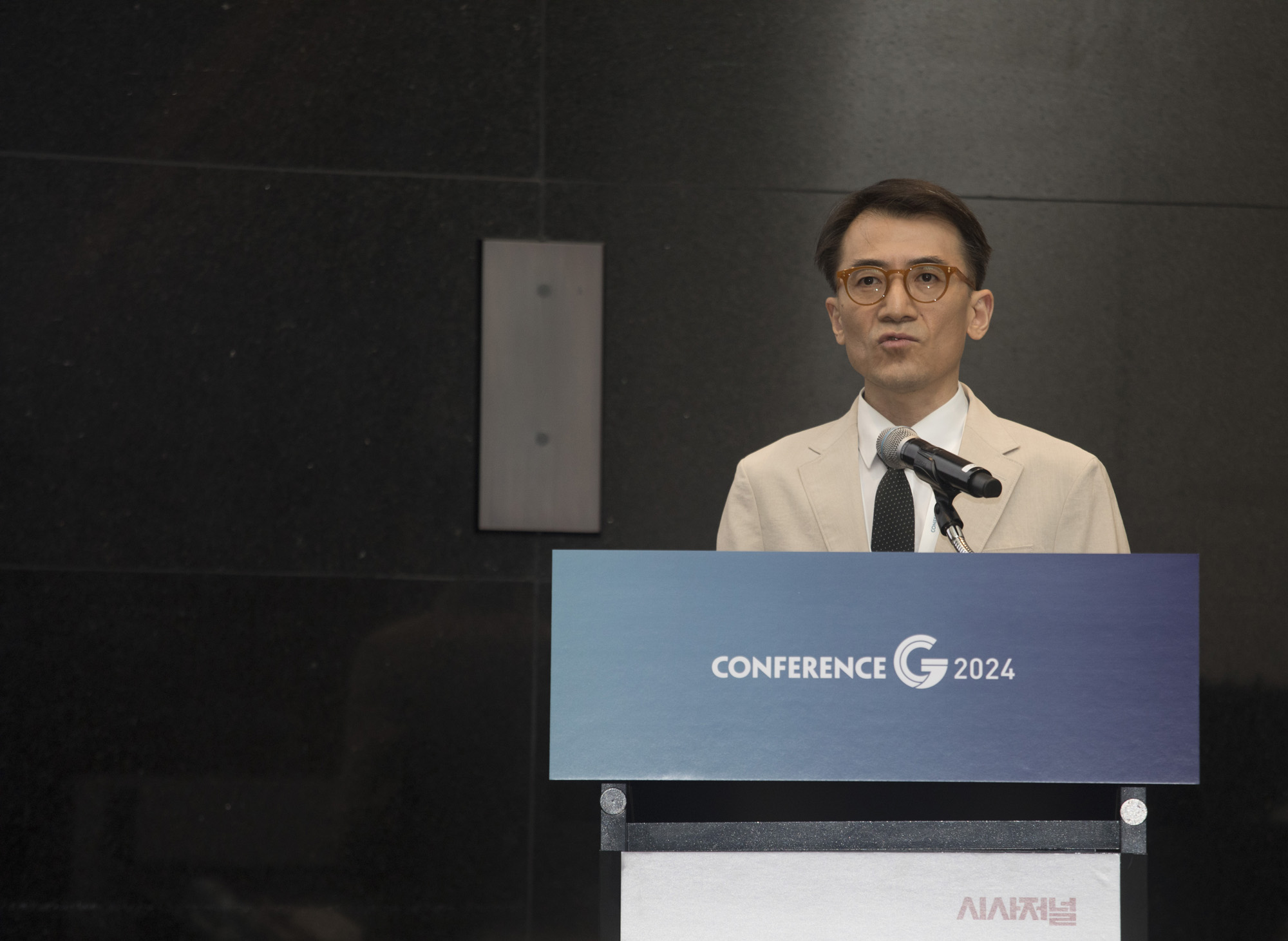 시사저널;컨퍼런스G2024